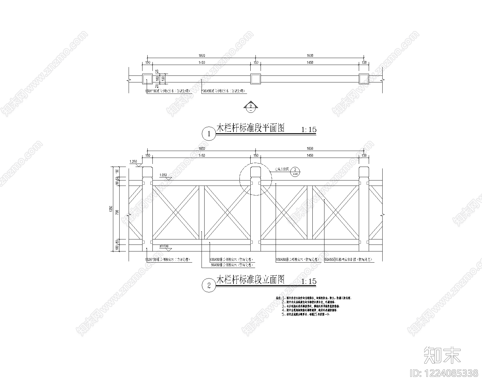 栏杆CAD图纸