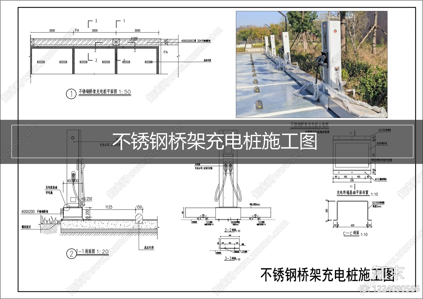 电气节点CAD图纸