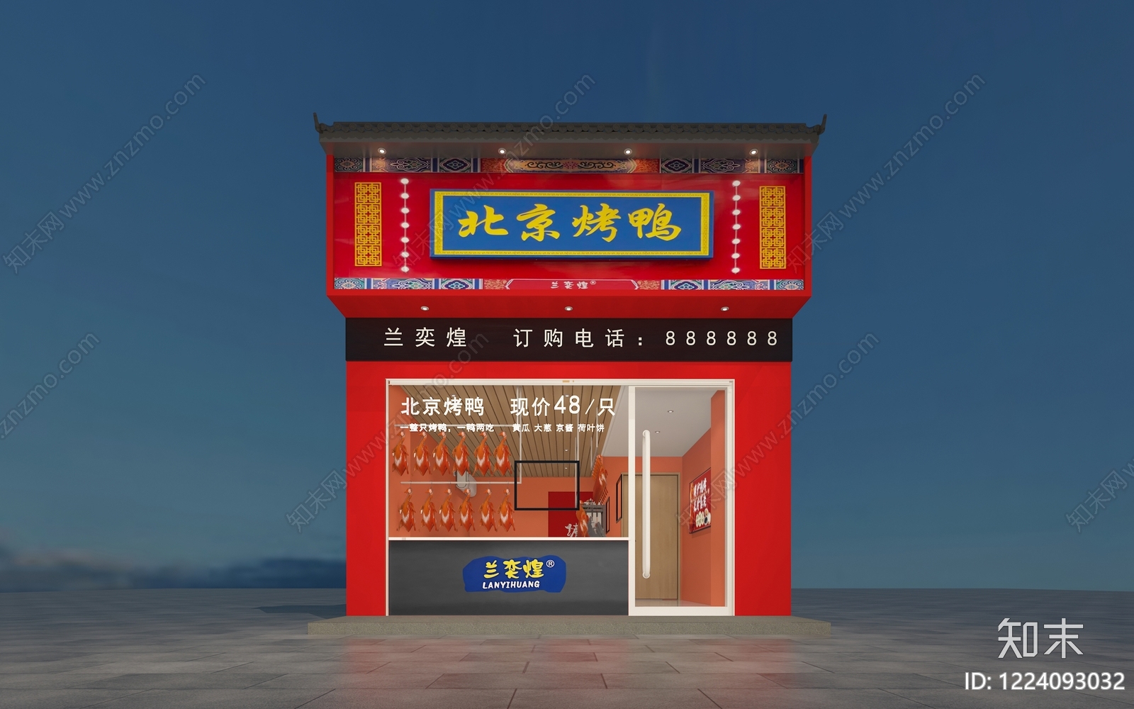 中式快餐店3D模型下载【ID:1224093032】