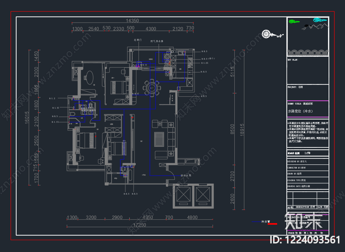 全屋定制cad施工图下载【ID:1224093561】