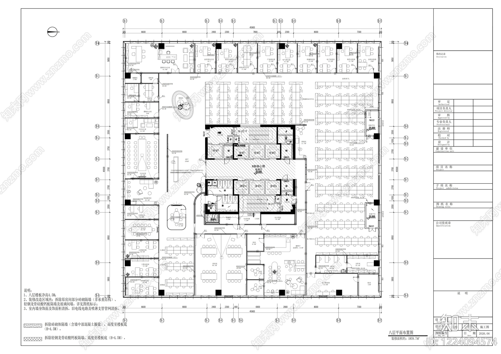 整体办公空间cad施工图下载【ID:1224094574】