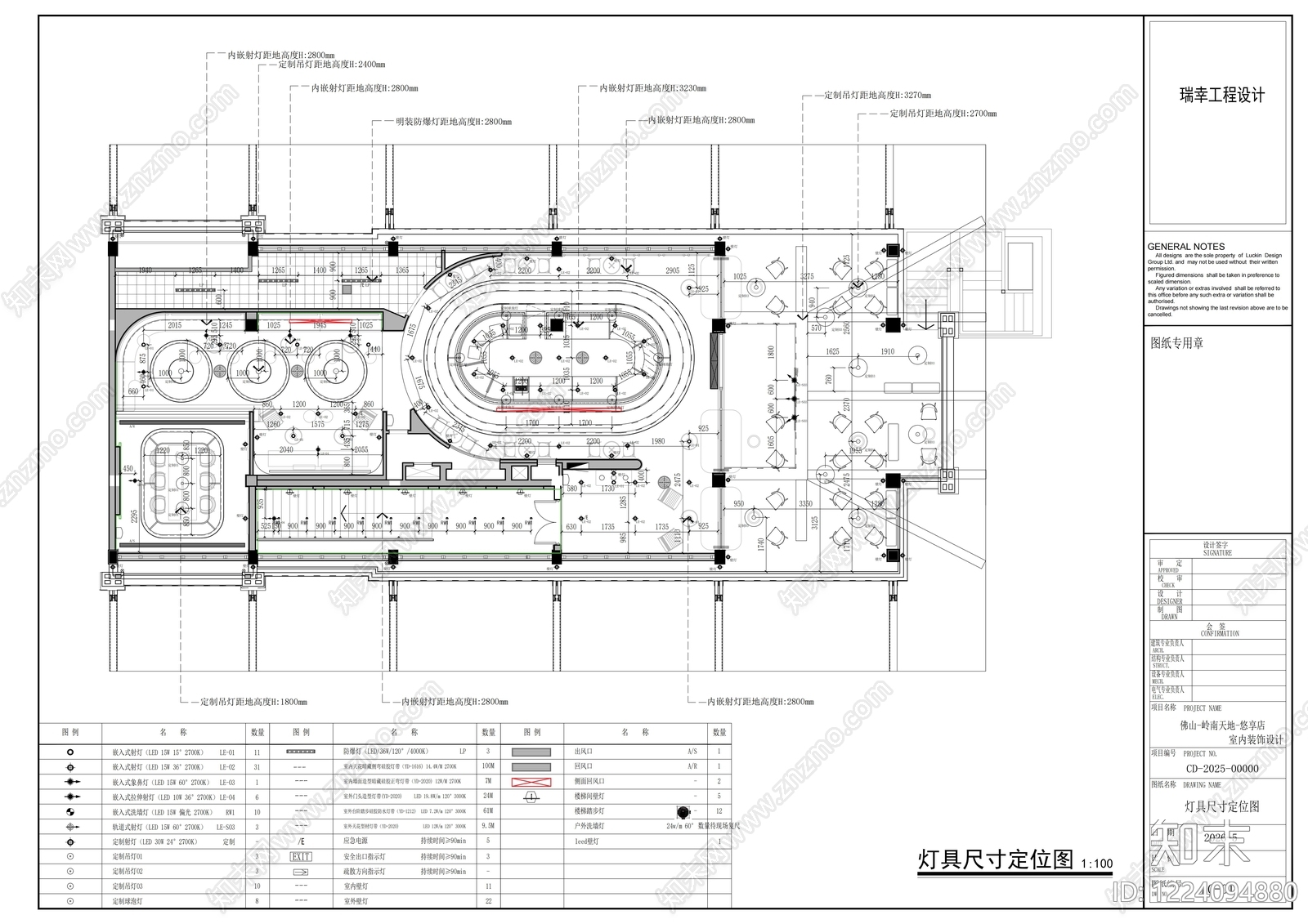 咖啡厅cad施工图下载【ID:1224094880】