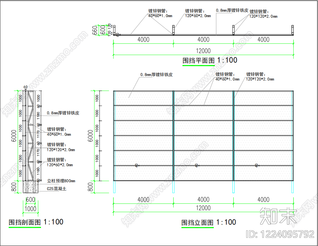 产业园景观cad施工图下载【ID:1224095792】
