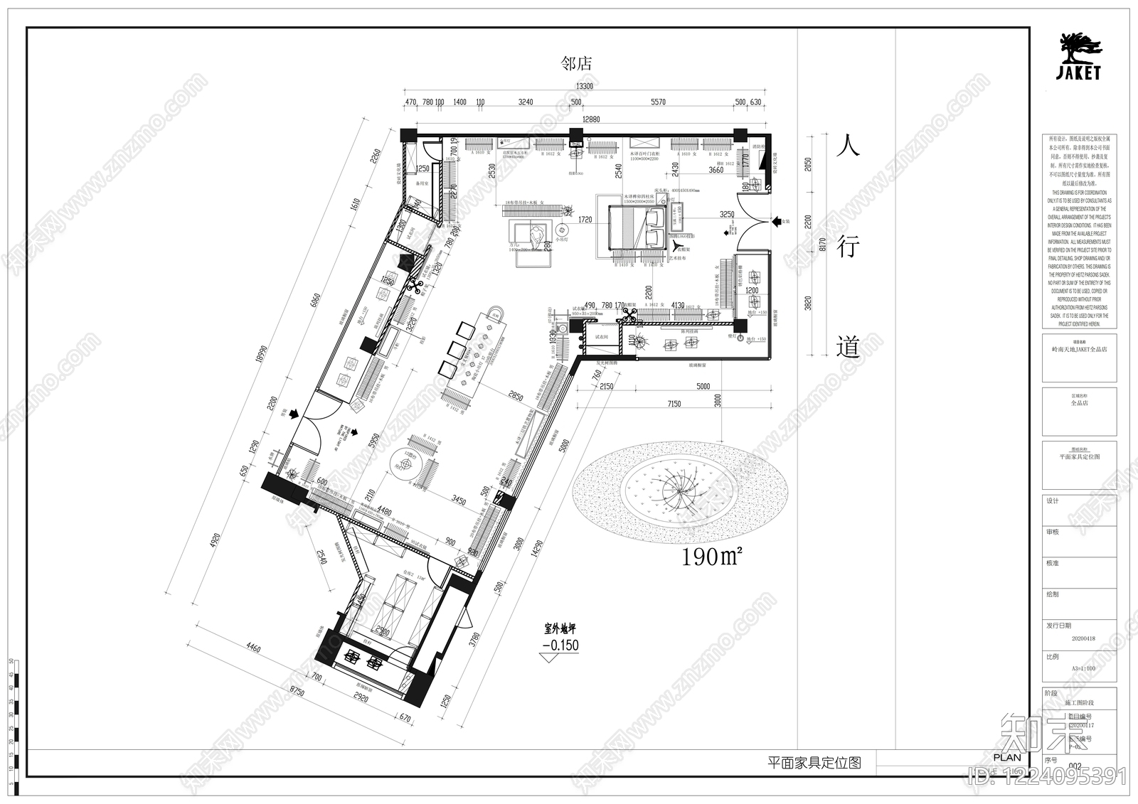 服装店cad施工图下载【ID:1224095391】