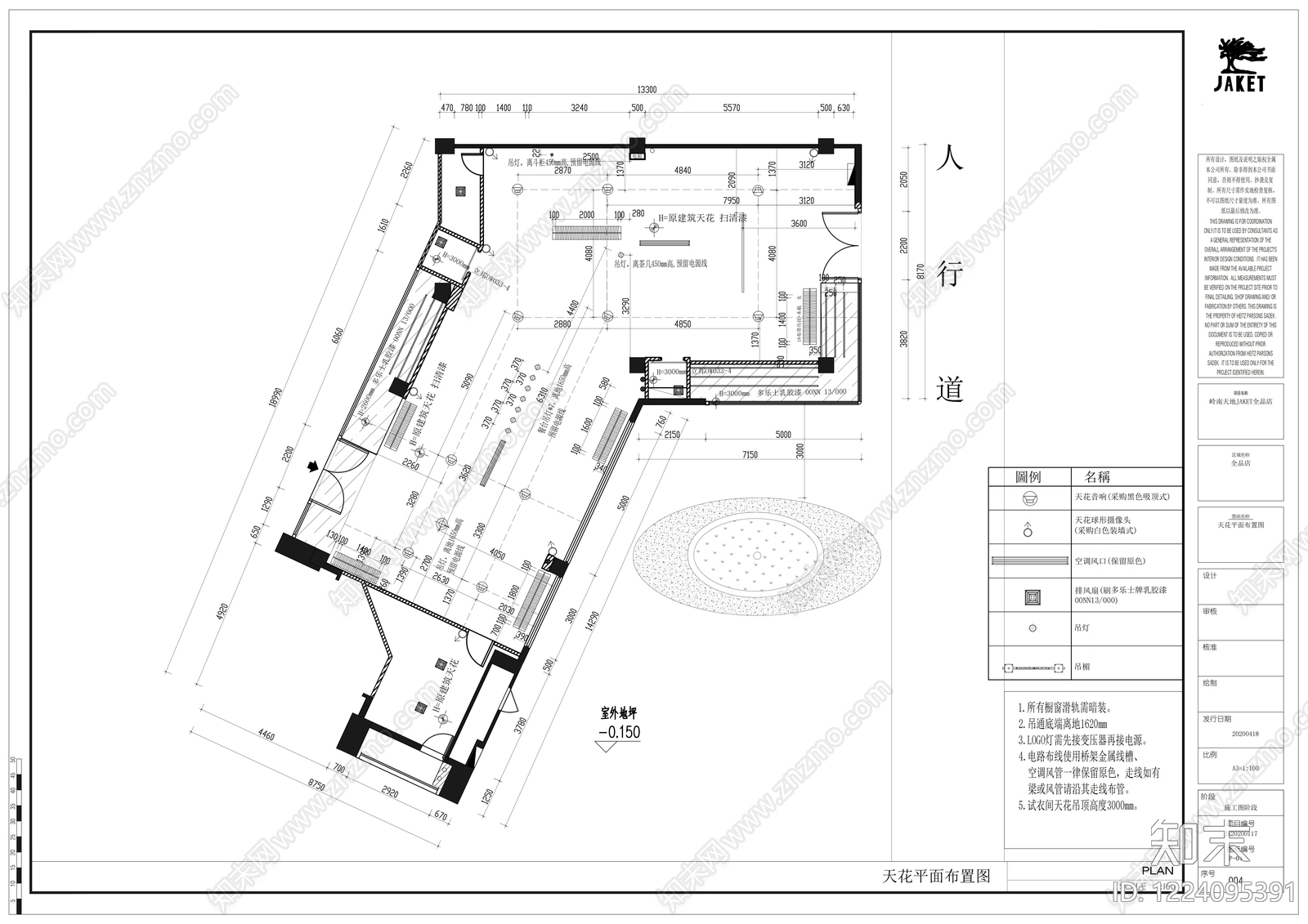 服装店cad施工图下载【ID:1224095391】