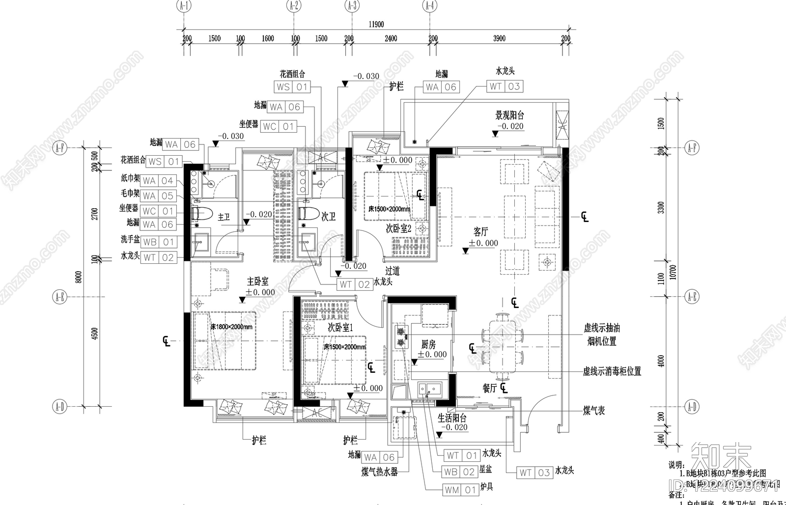 住宅楼建筑CAD图纸