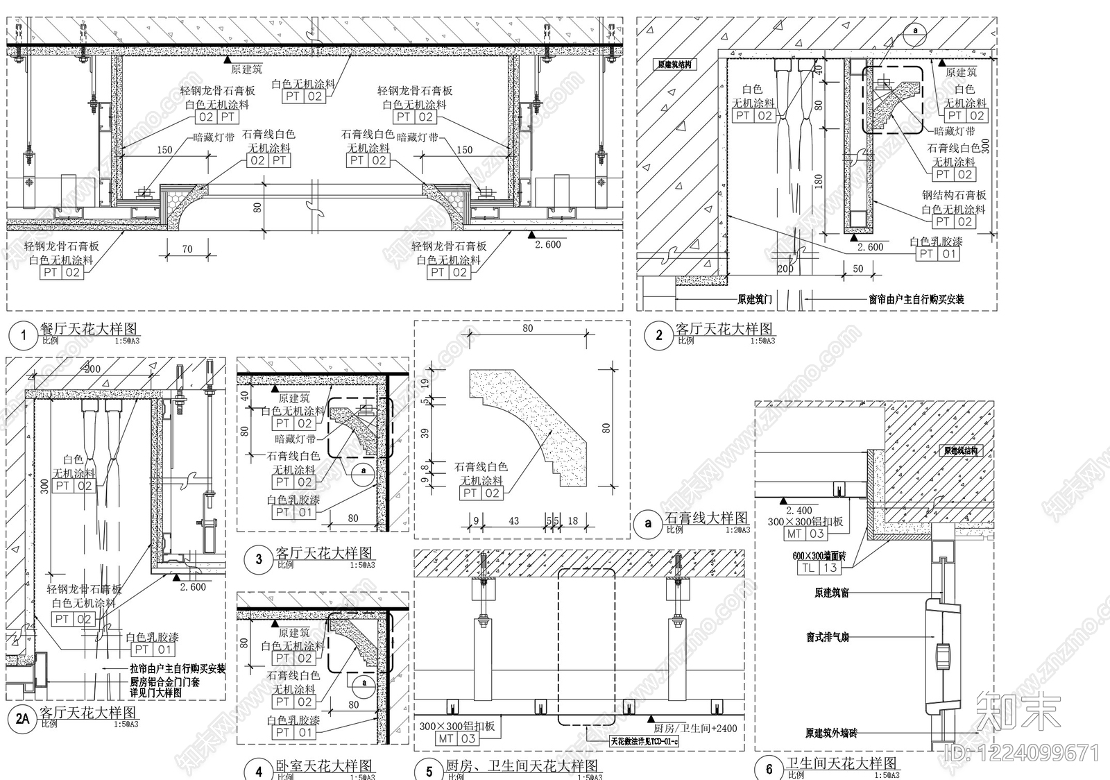 住宅楼建筑cad施工图下载【ID:1224099671】