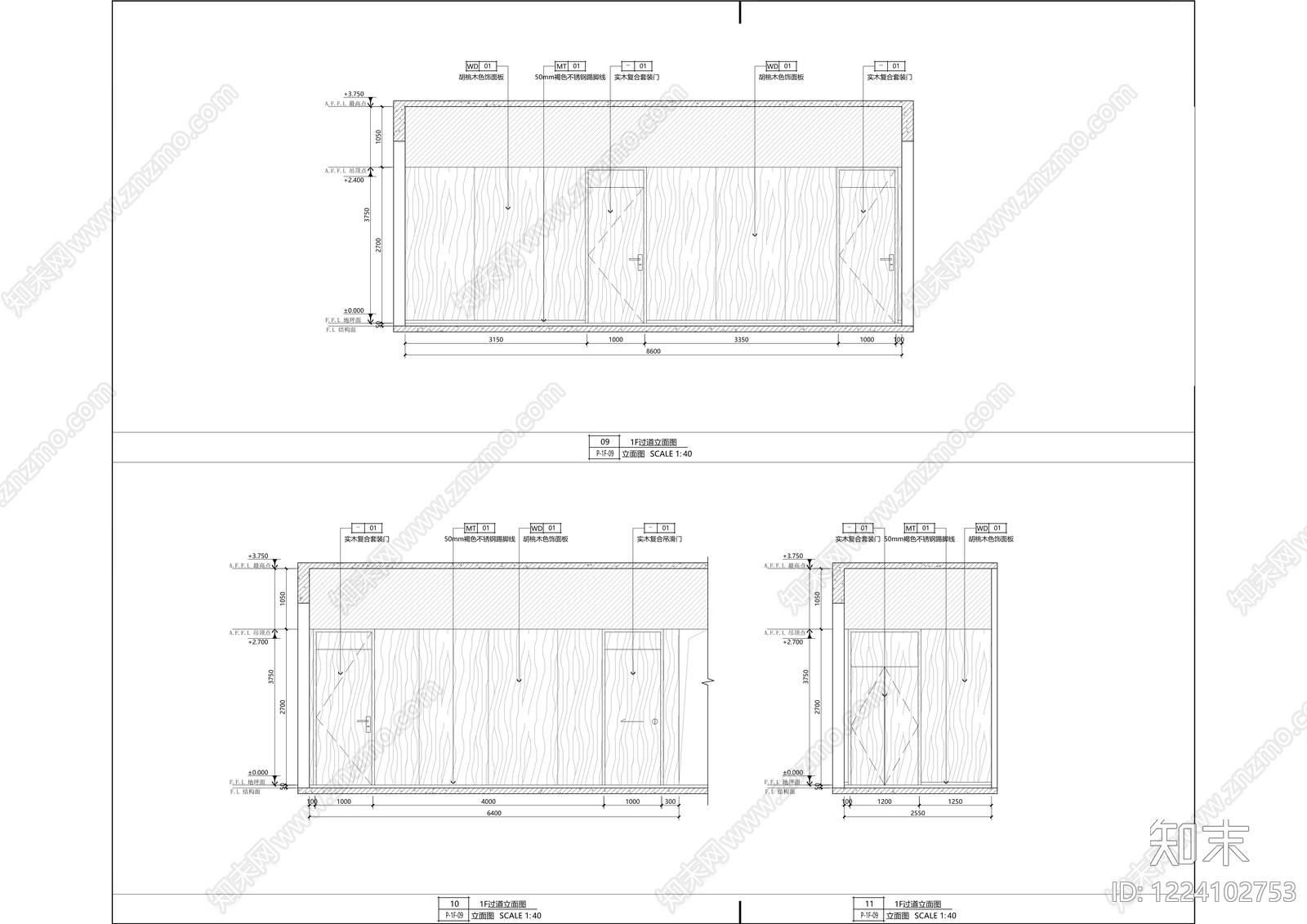 开放办公室cad施工图下载【ID:1224102753】