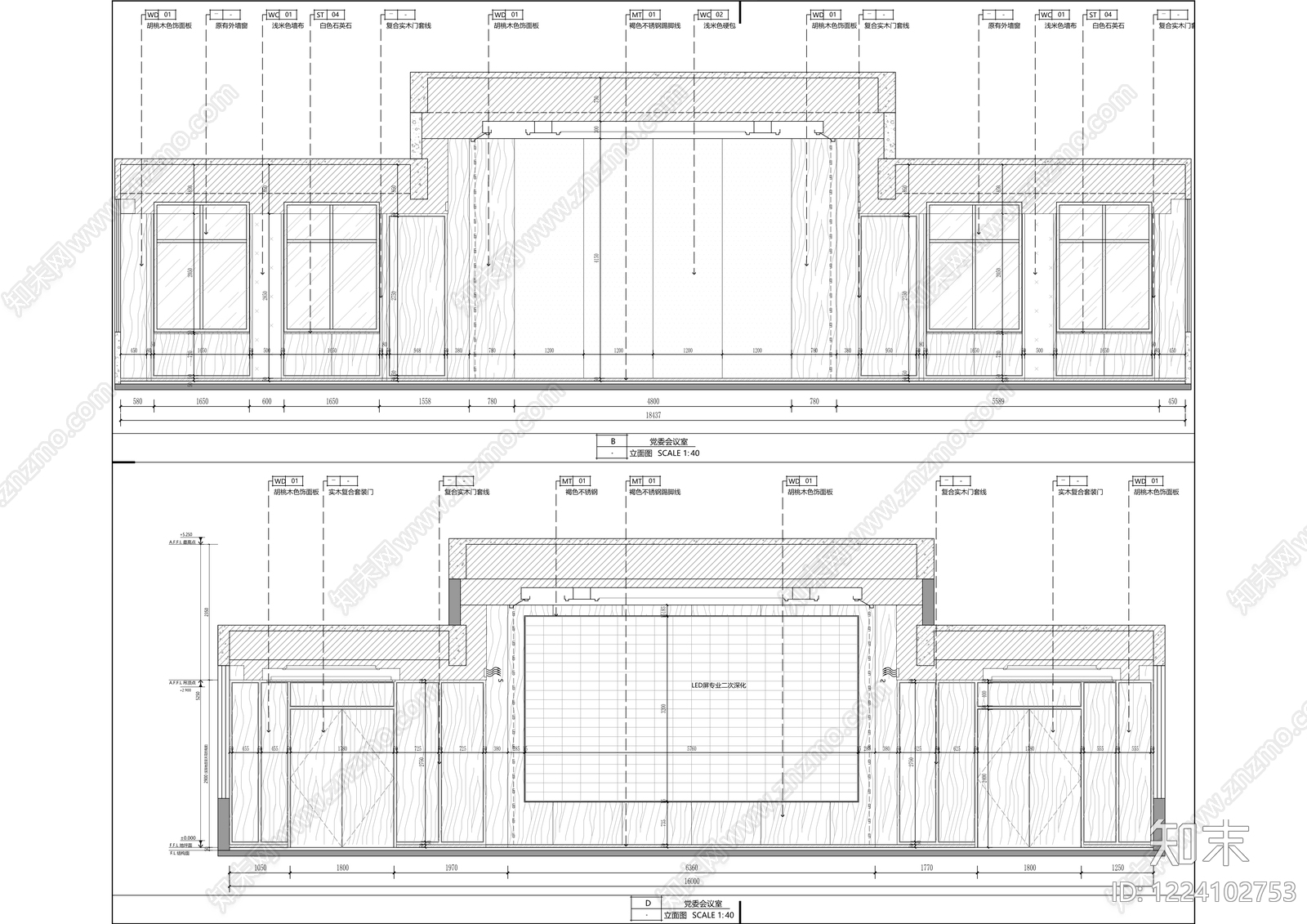 开放办公室cad施工图下载【ID:1224102753】