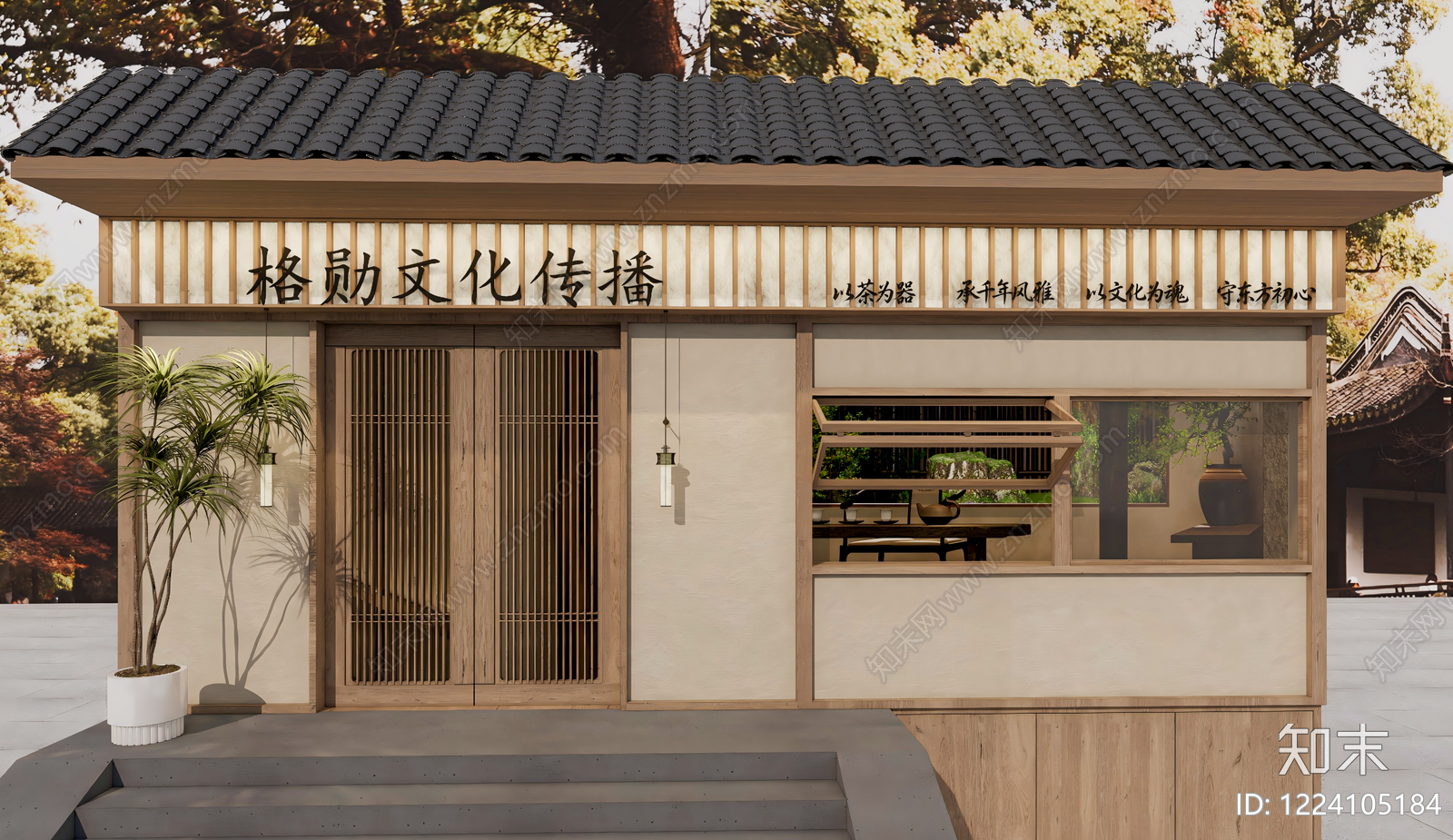 新中式茶馆SU模型下载【ID:1224105184】