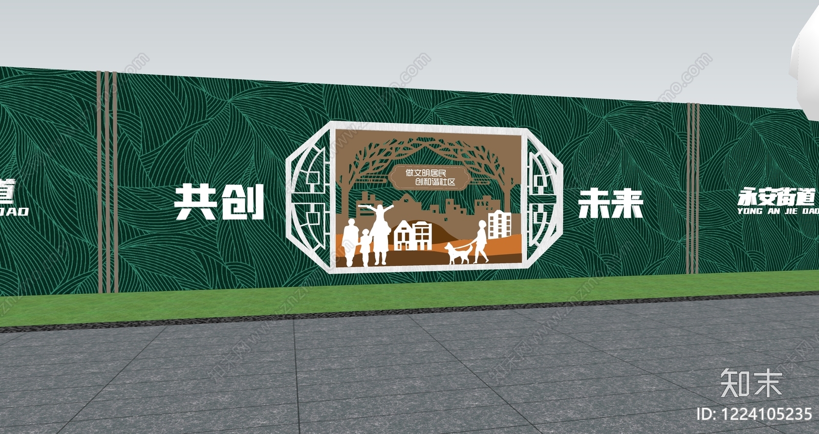 新中式景墙SU模型下载【ID:1224105235】