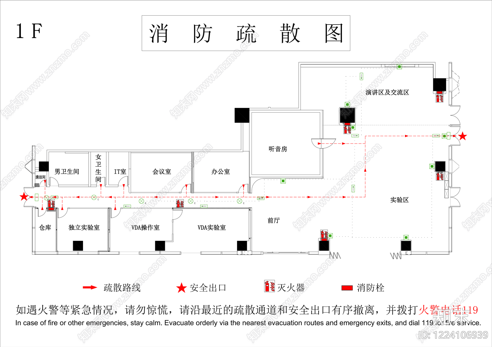 疏散照明系统CAD图纸