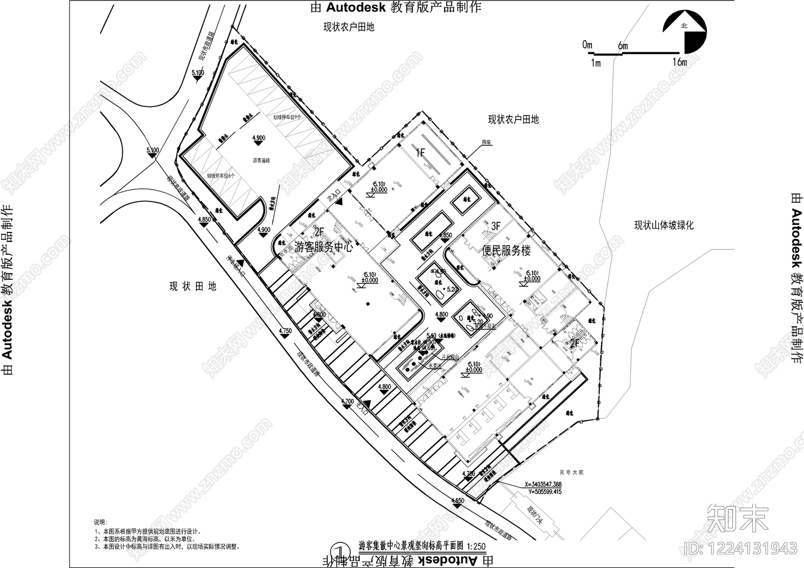 乡村改造cad施工图下载【ID:1224131943】
