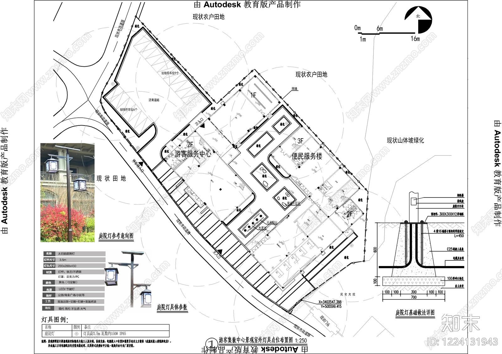 乡村改造cad施工图下载【ID:1224131943】