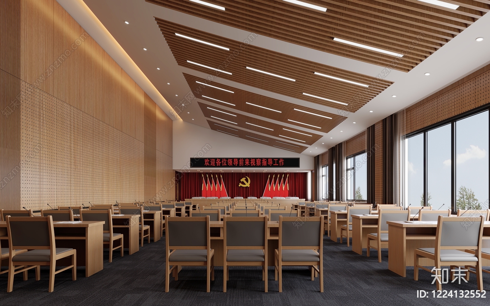 现代简约党政机关3D模型下载【ID:1224132552】