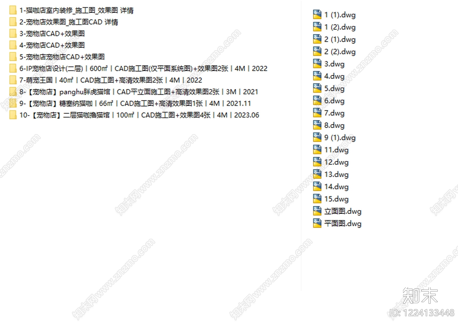 宠物店cad施工图下载【ID:1224133448】
