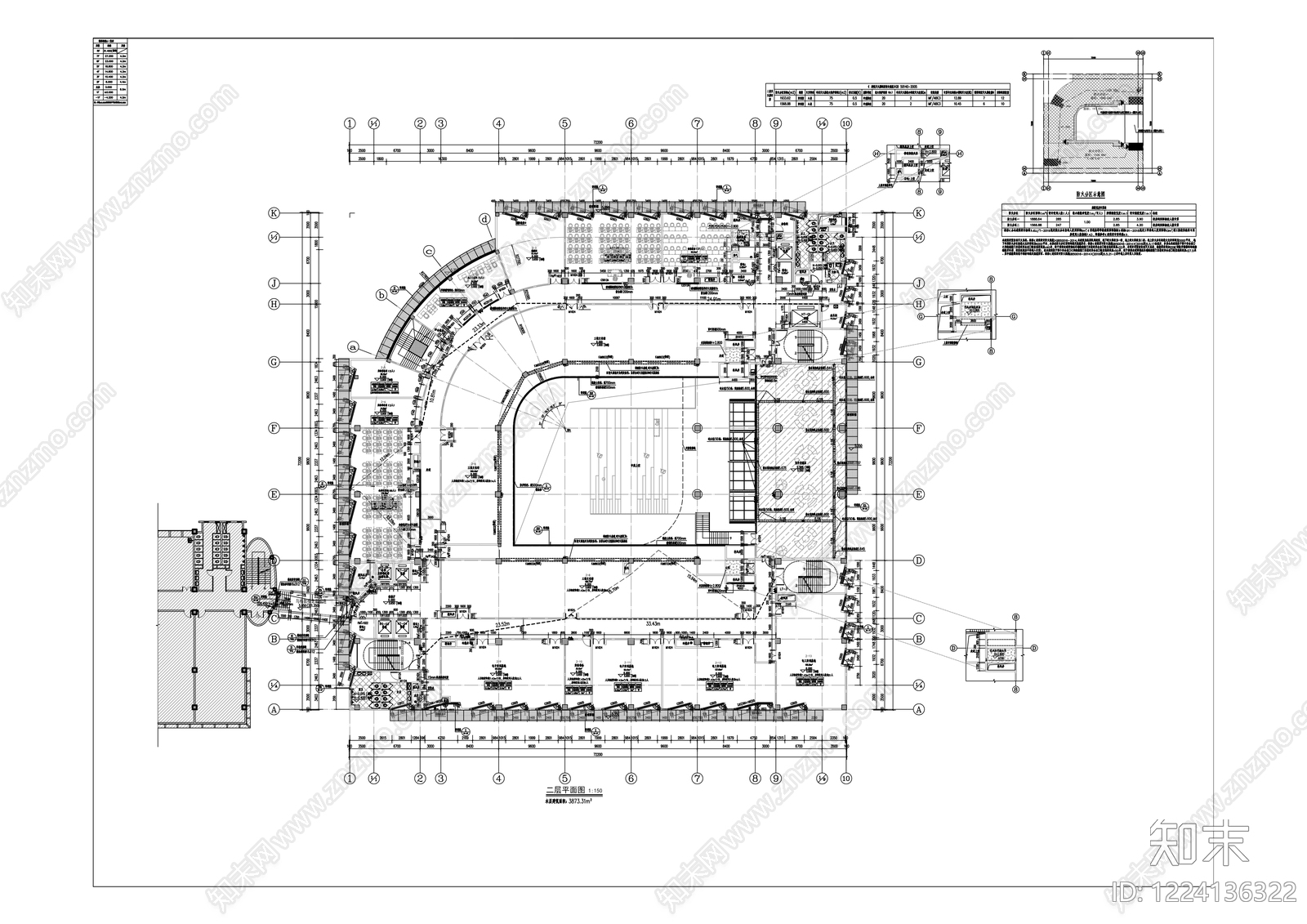 办公楼建筑cad施工图下载【ID:1224136322】