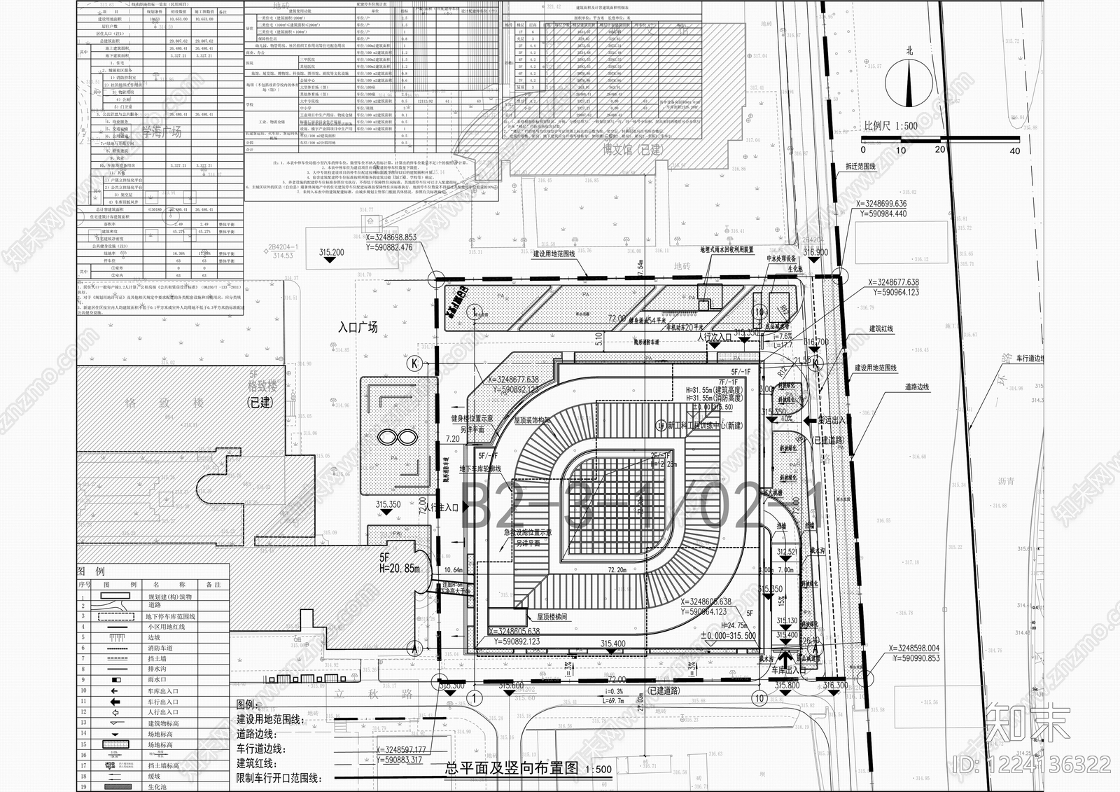 办公楼建筑cad施工图下载【ID:1224136322】