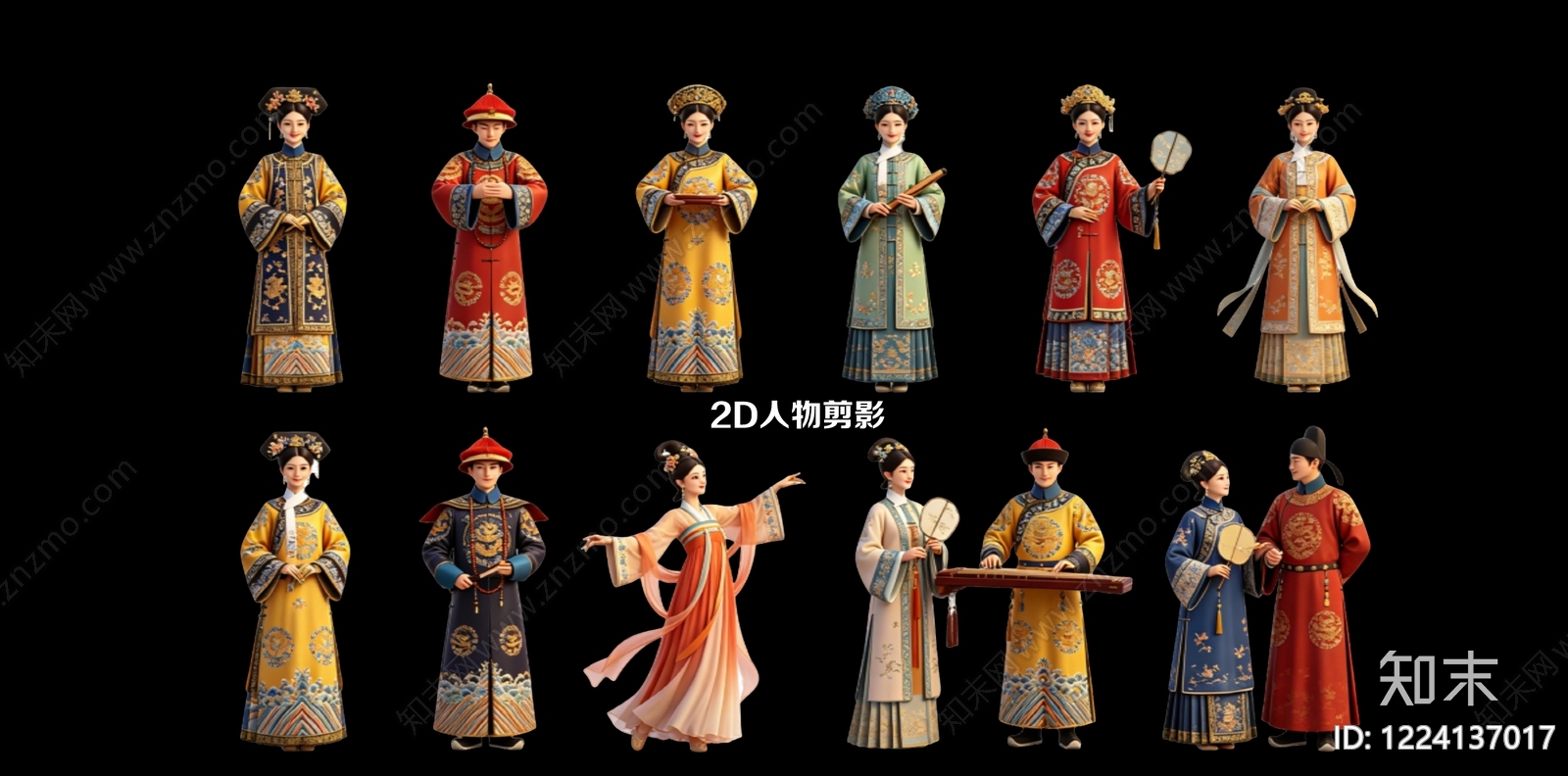中式多人SU模型下载【ID:1224137017】