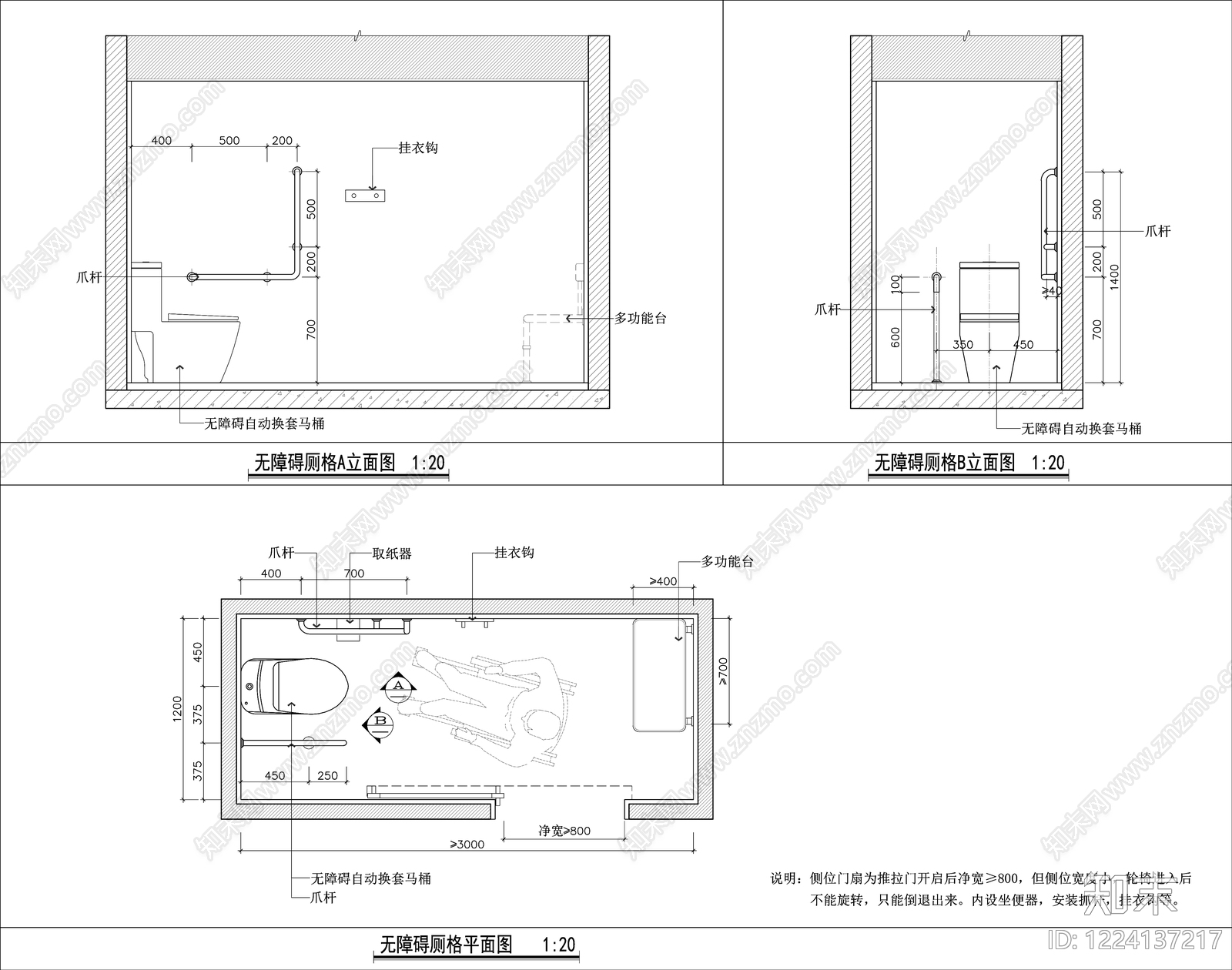公共卫生间CAD图纸