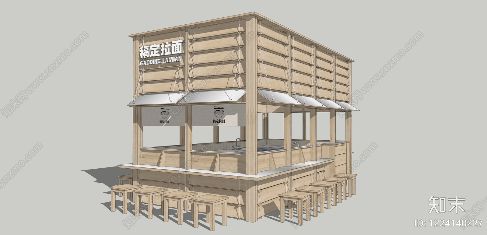 原木风面馆SU模型下载【ID:1224140227】