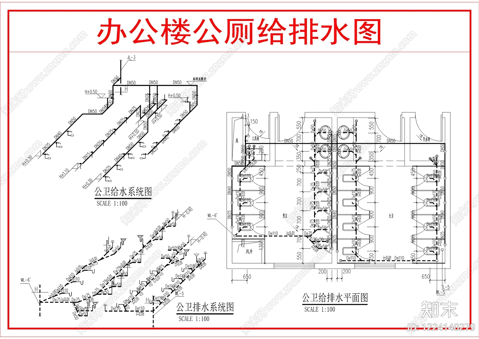 其他给排水cad施工图下载【ID:1224140279】