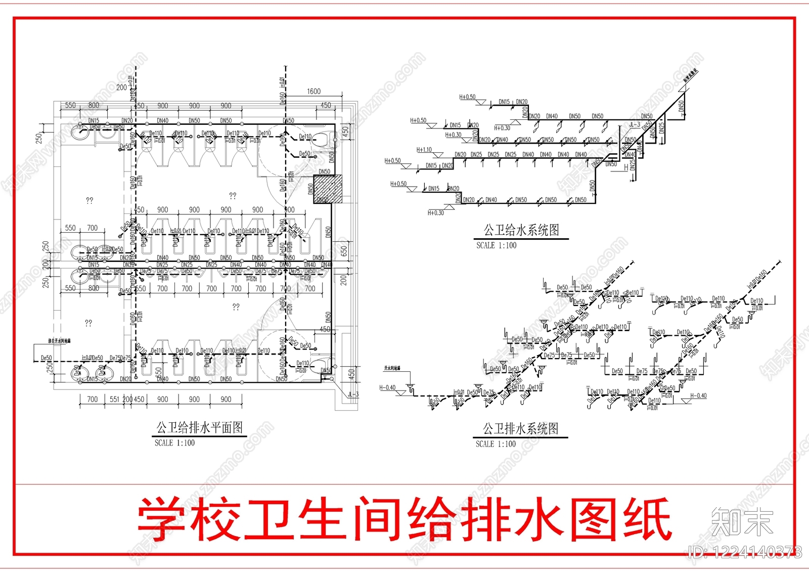 其他给排水cad施工图下载【ID:1224140373】