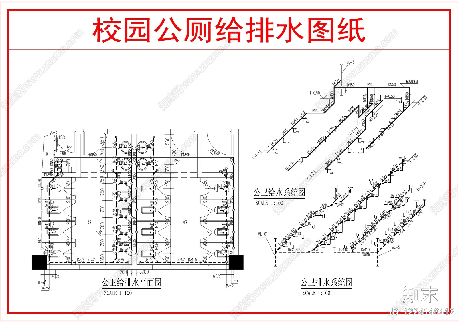 其他给排水CAD图纸