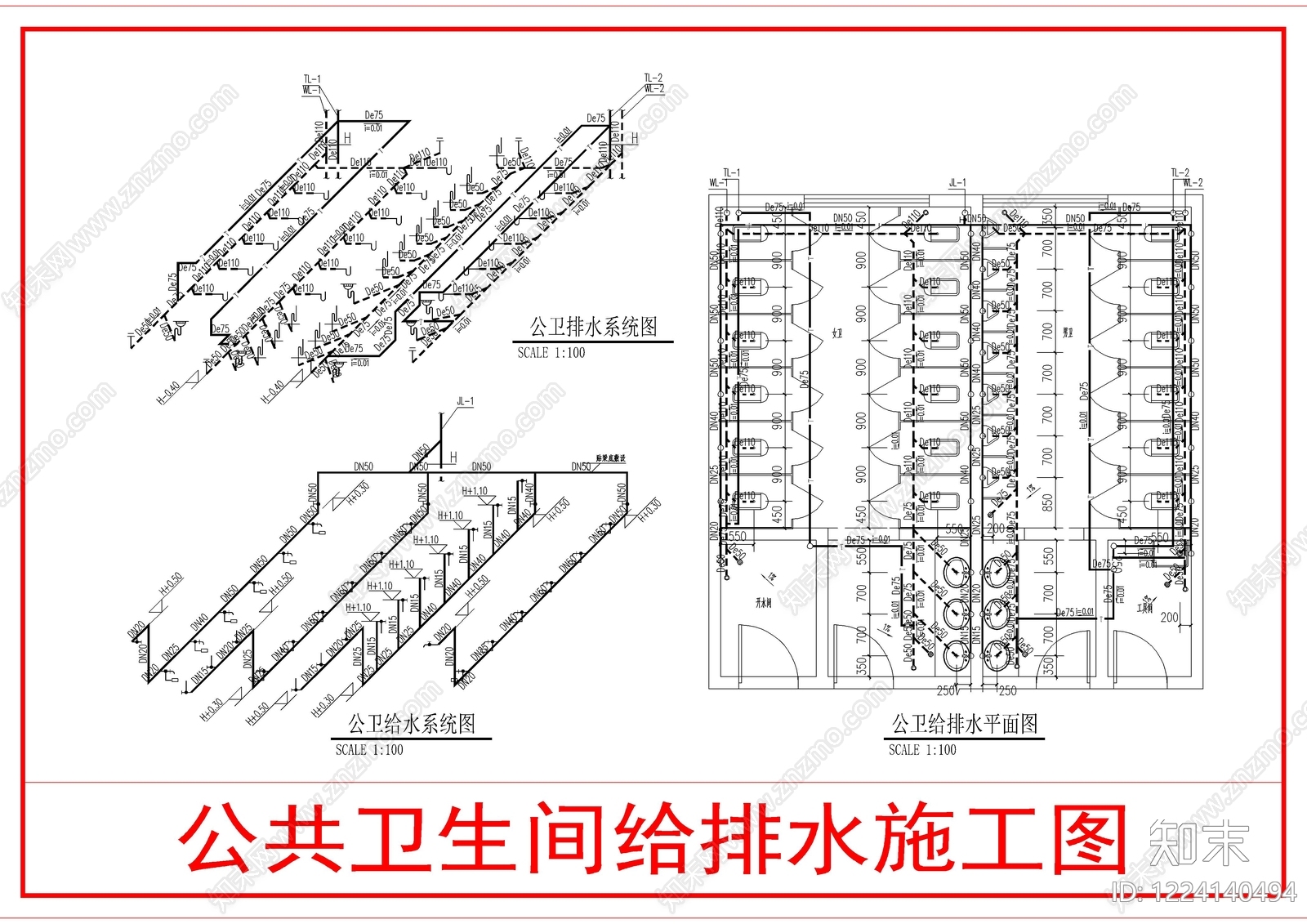 其他给排水CAD图纸