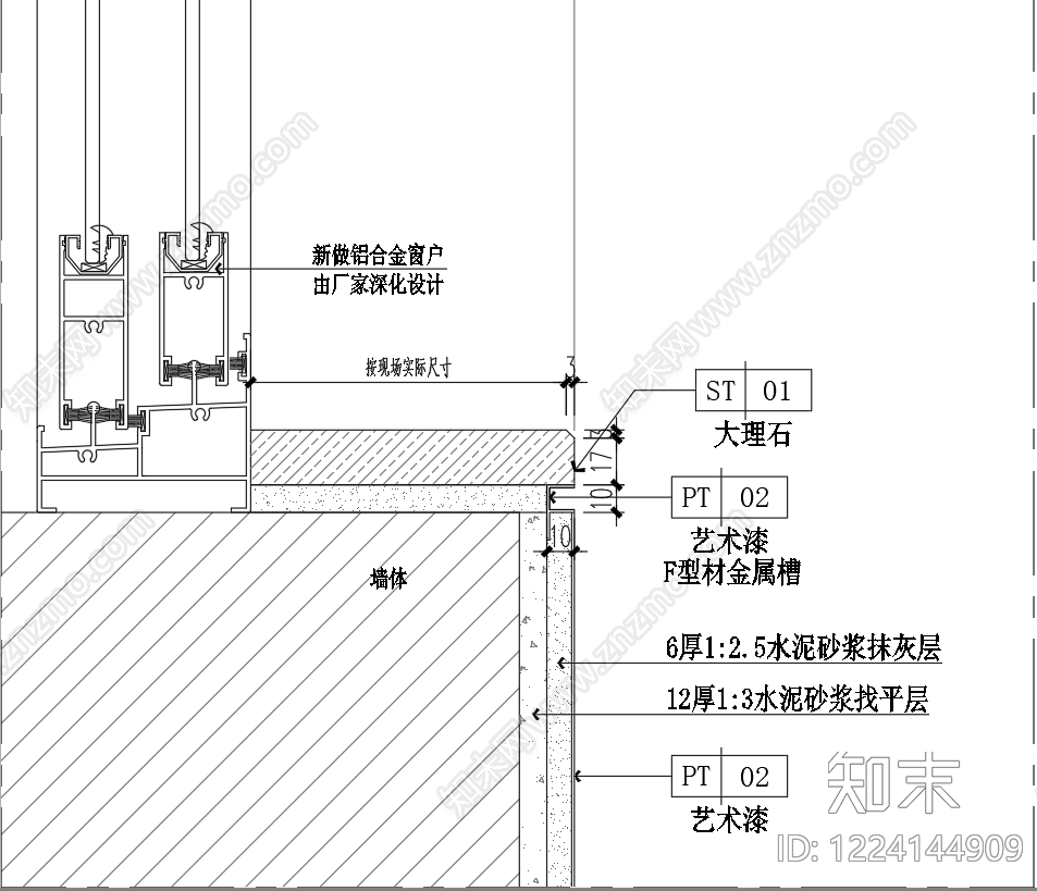 其他节点详图cad施工图下载【ID:1224144909】