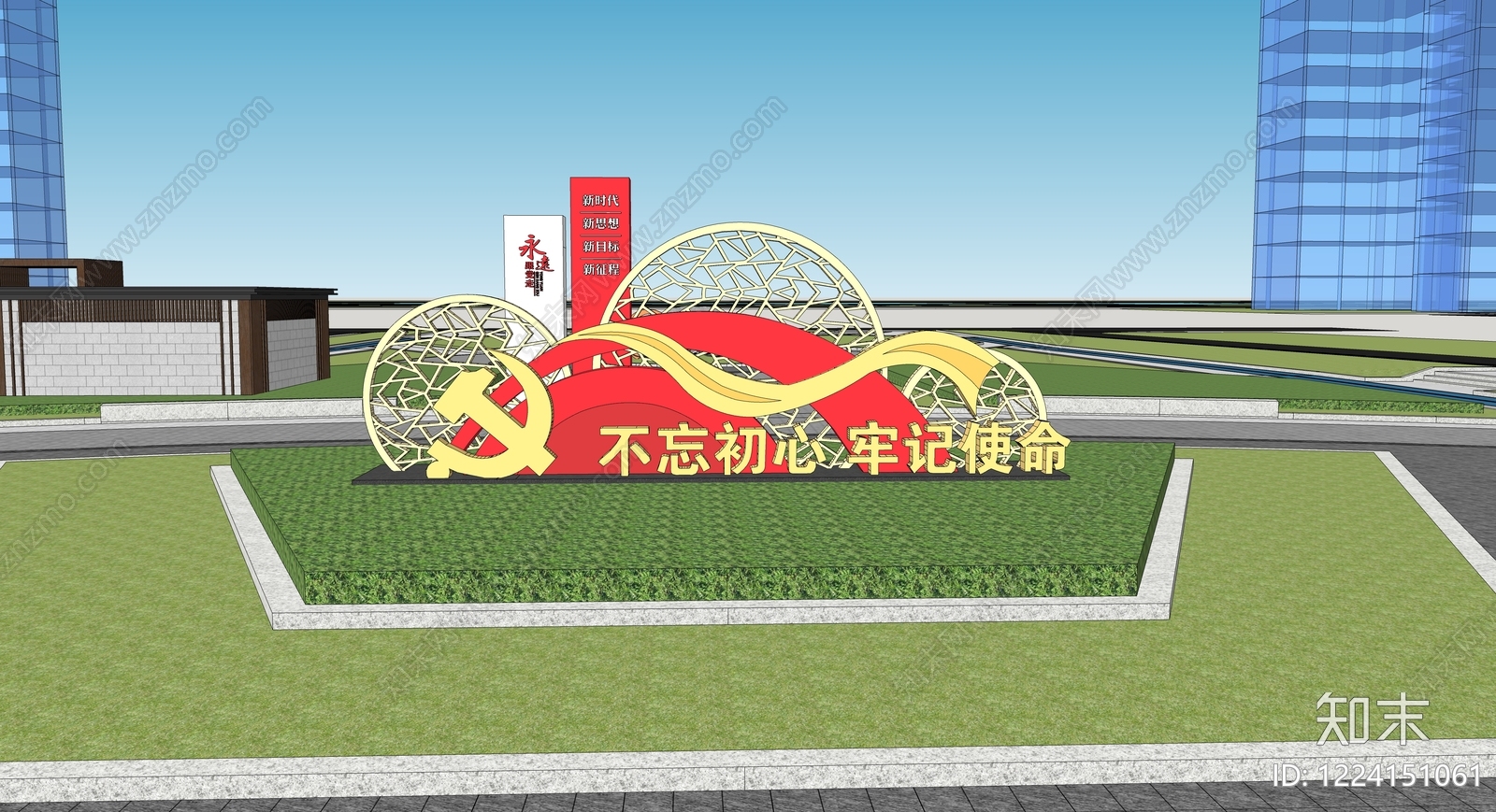 新中式景观艺术装置SU模型下载【ID:1224151061】