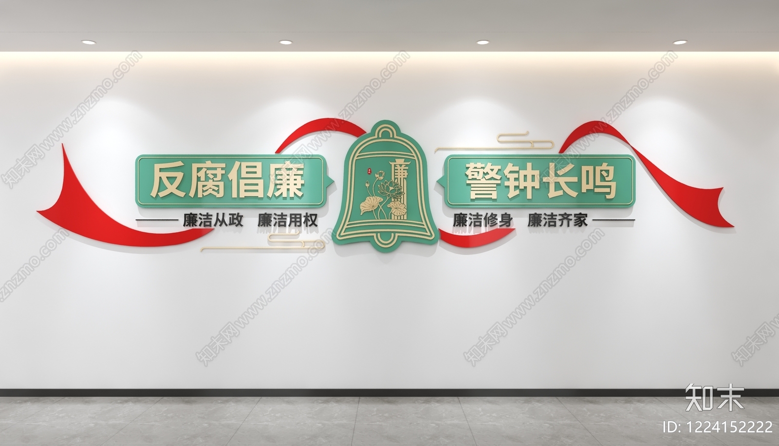 新中式文化墙3D模型下载【ID:1224152222】