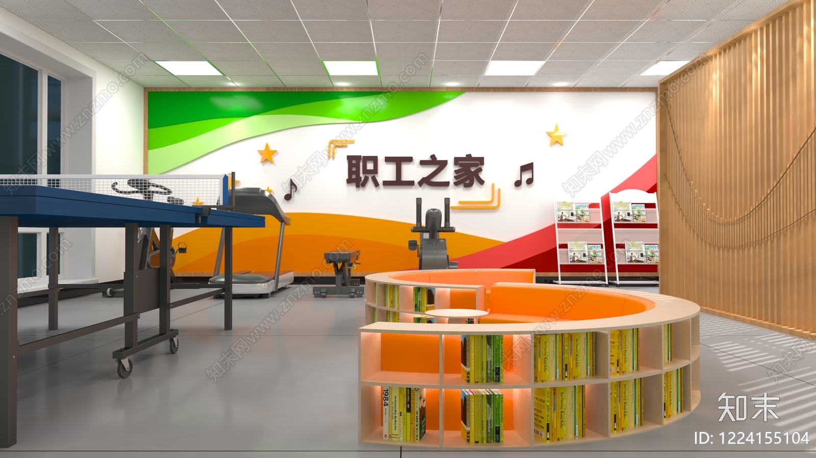 现代简约活动室3D模型下载【ID:1224155104】