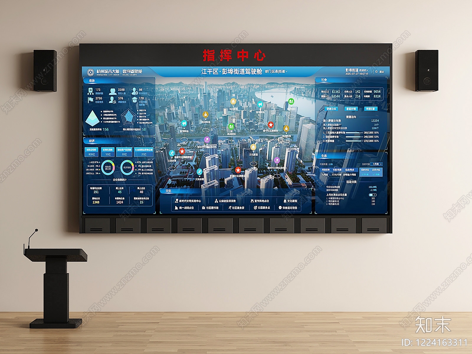 极简其他电器3D模型下载【ID:1224163311】