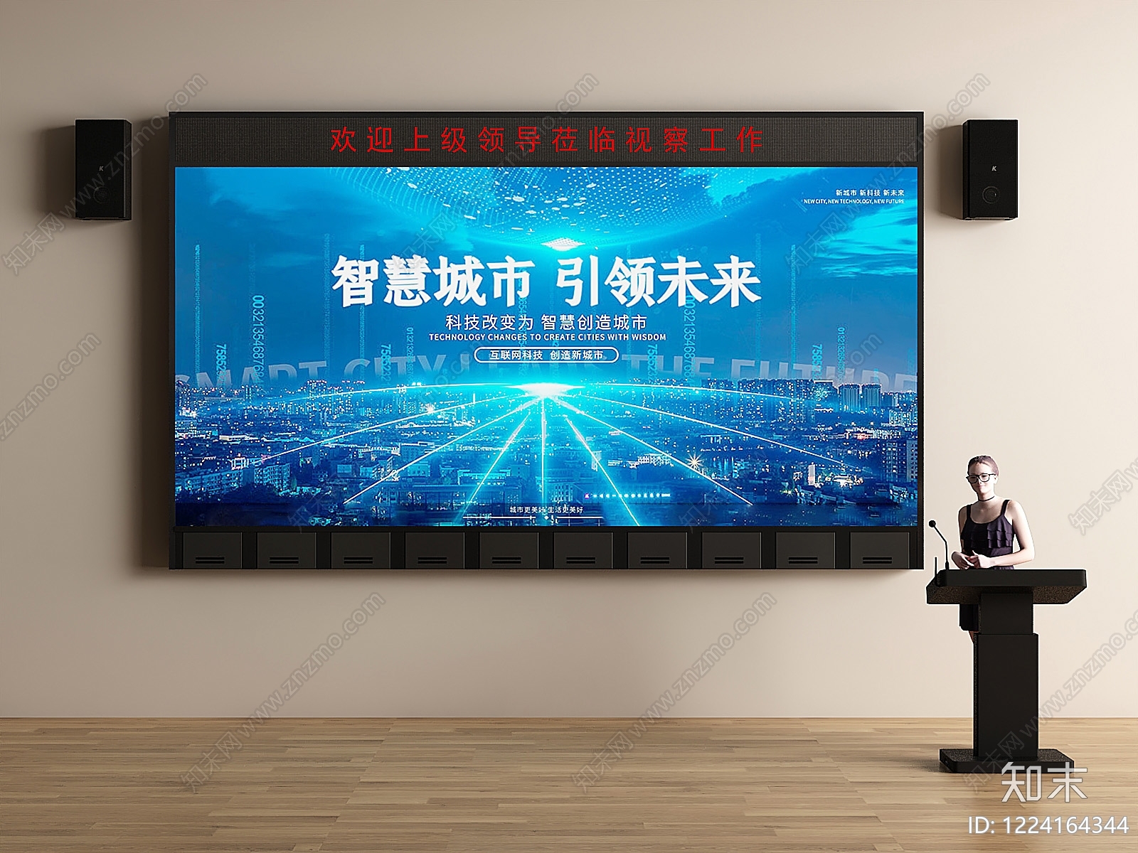 现代简约显示屏SU模型草图