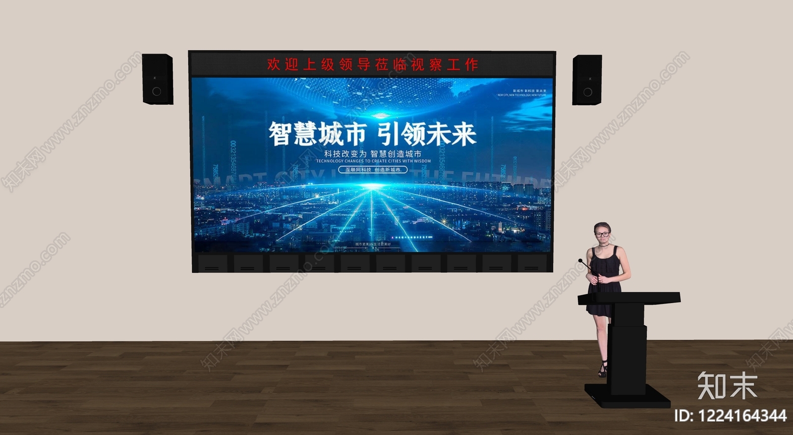 现代简约显示屏SU模型下载【ID:1224164344】