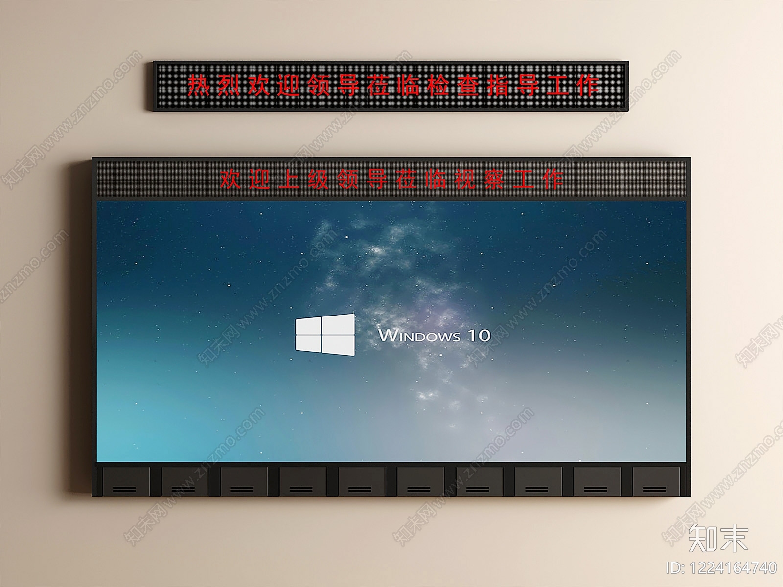 现代简约显示屏SU模型草图