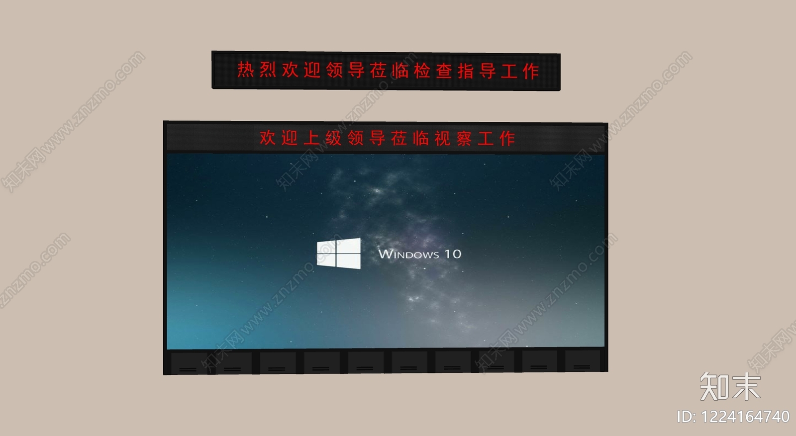 现代简约显示屏SU模型下载【ID:1224164740】
