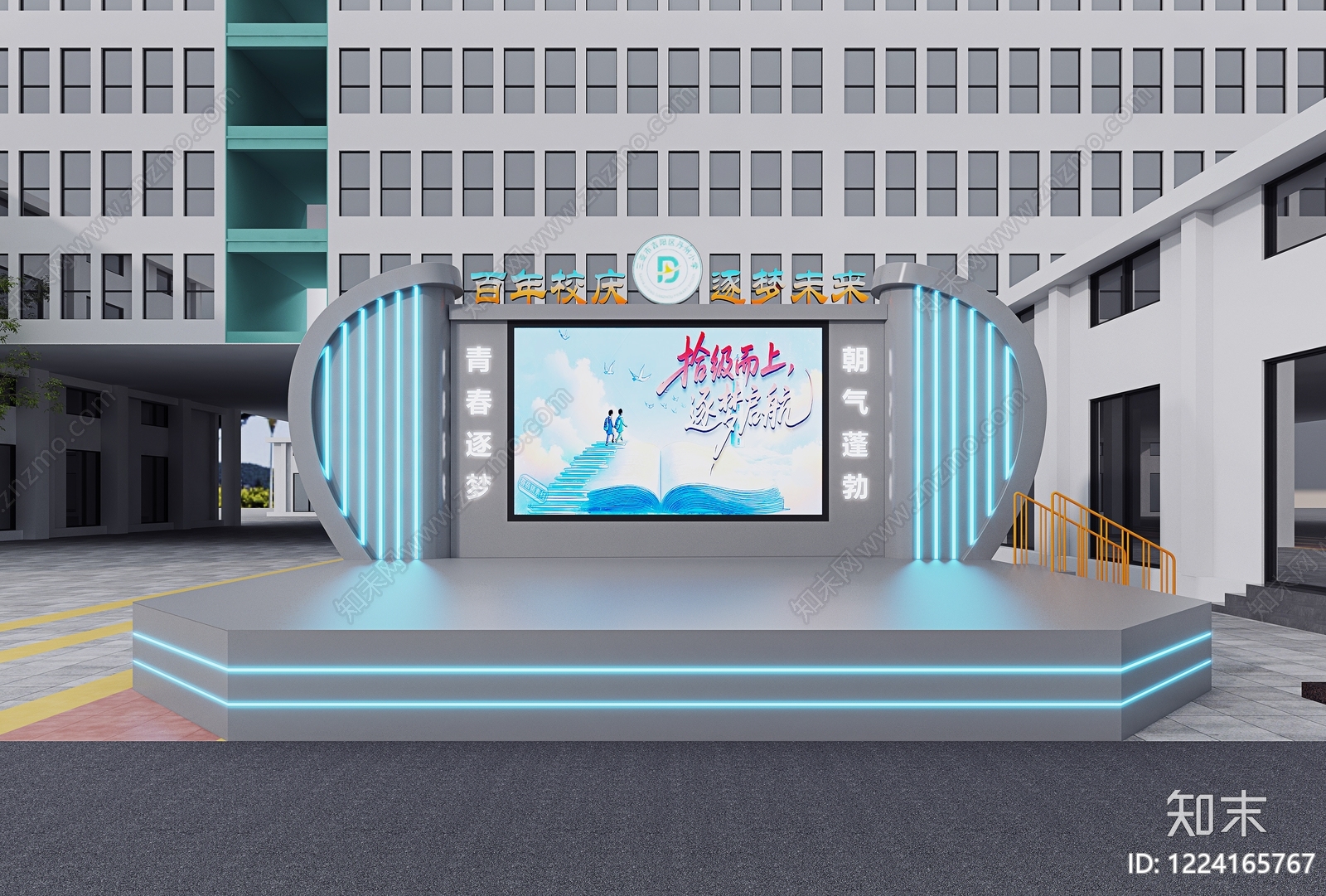 现代主义城市广场舞台3D模型渲染效果图