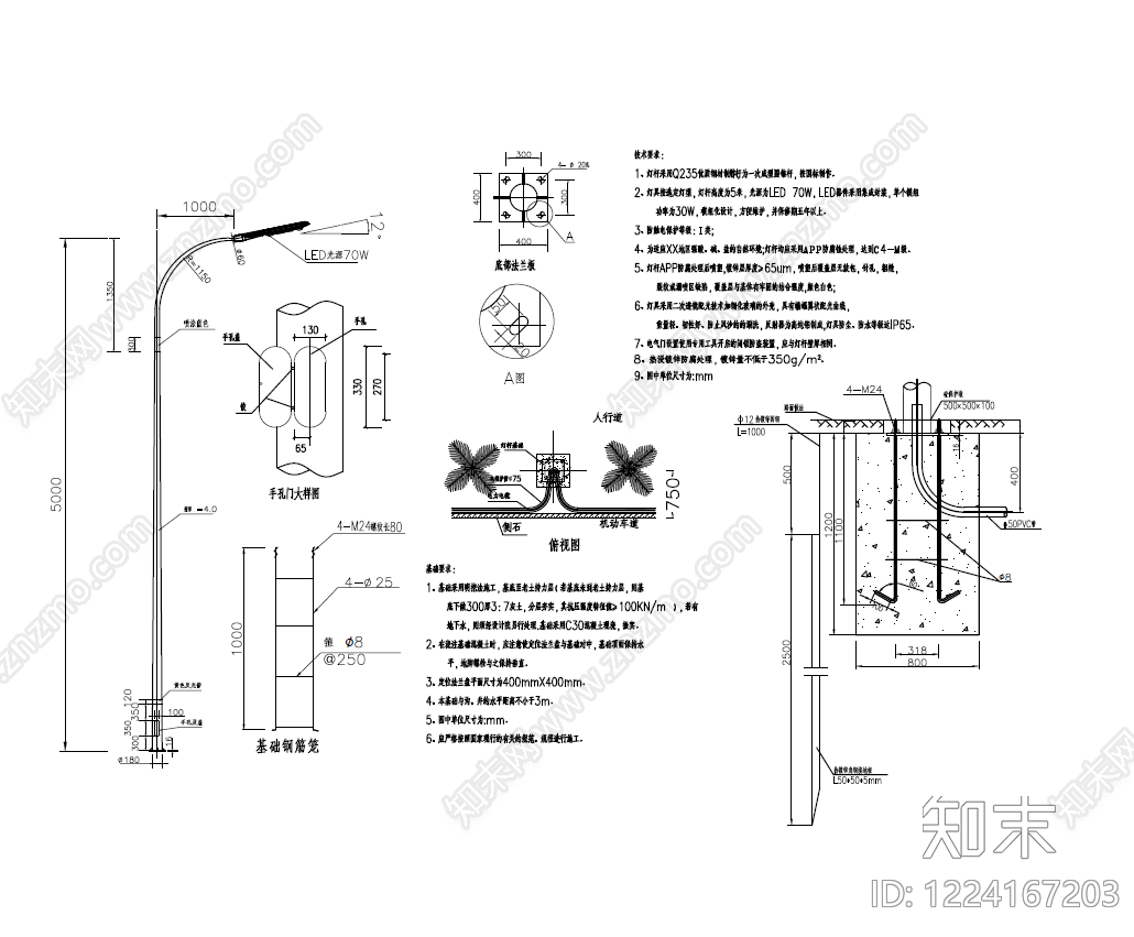 灯具图库CAD图纸