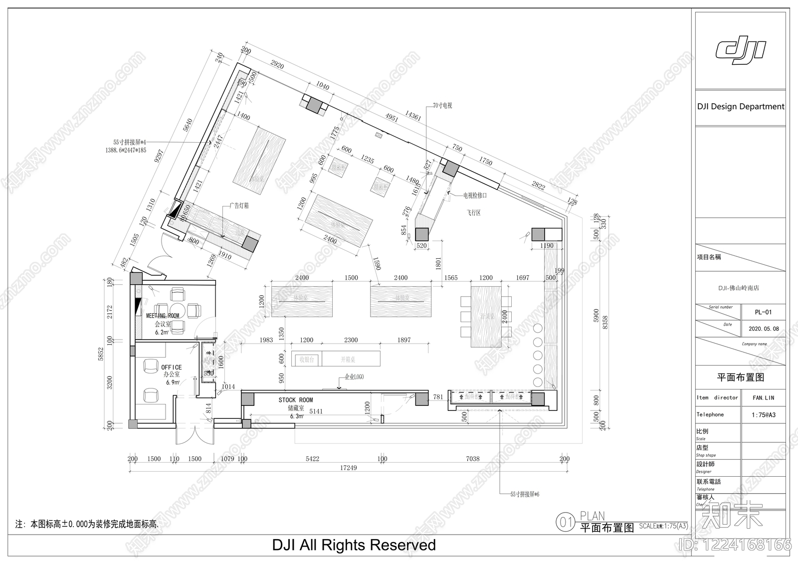 其他商业空间cad施工图下载【ID:1224168166】