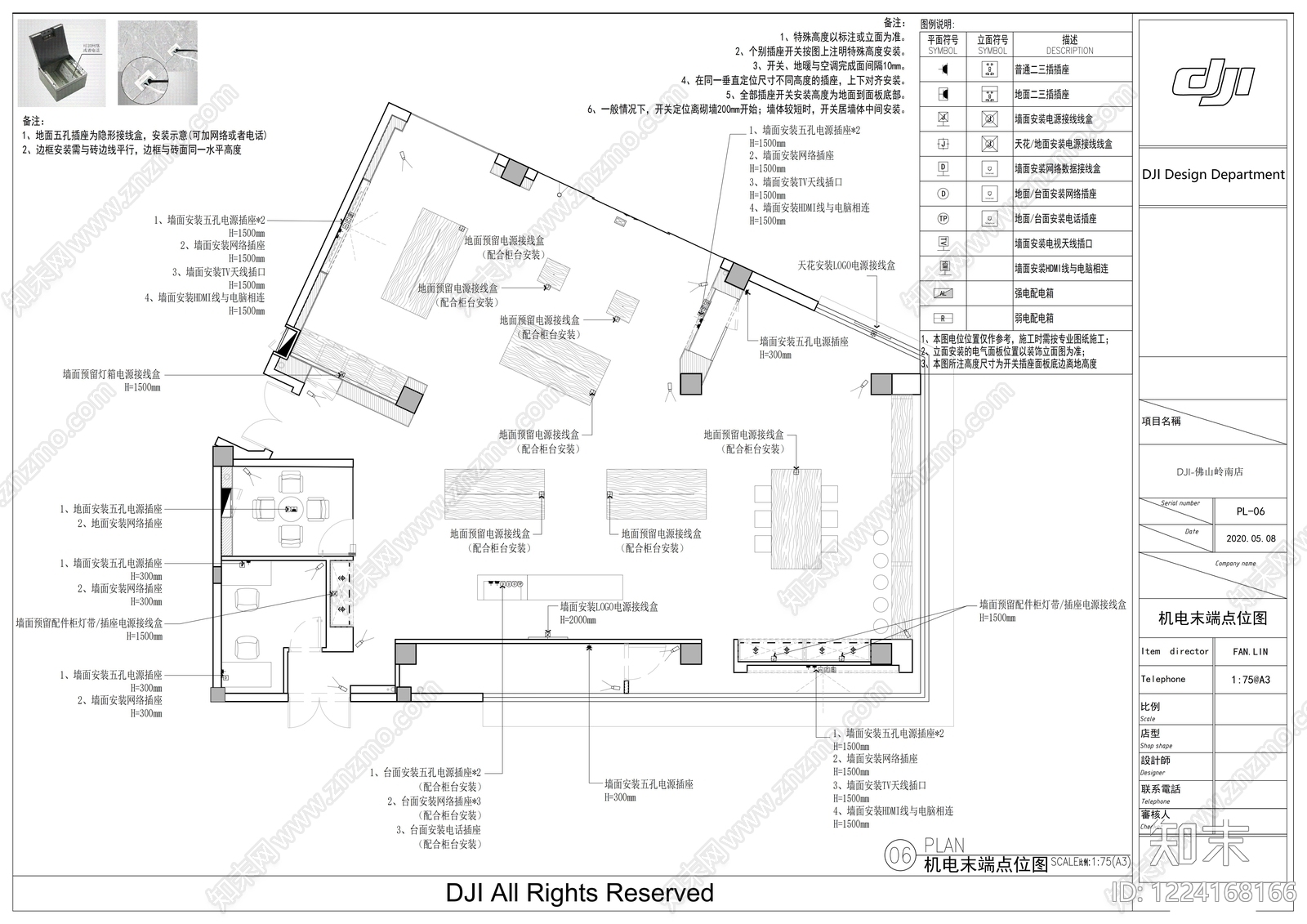 其他商业空间cad施工图下载【ID:1224168166】