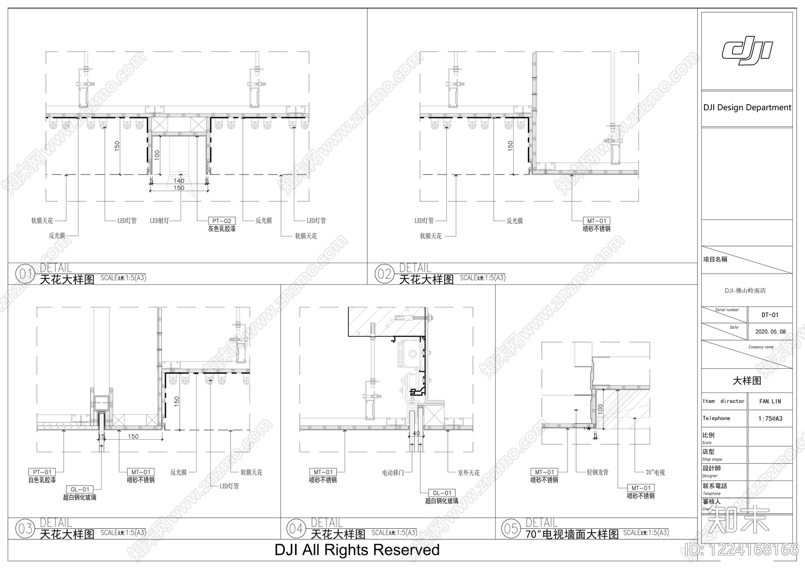 其他商业空间cad施工图下载【ID:1224168166】