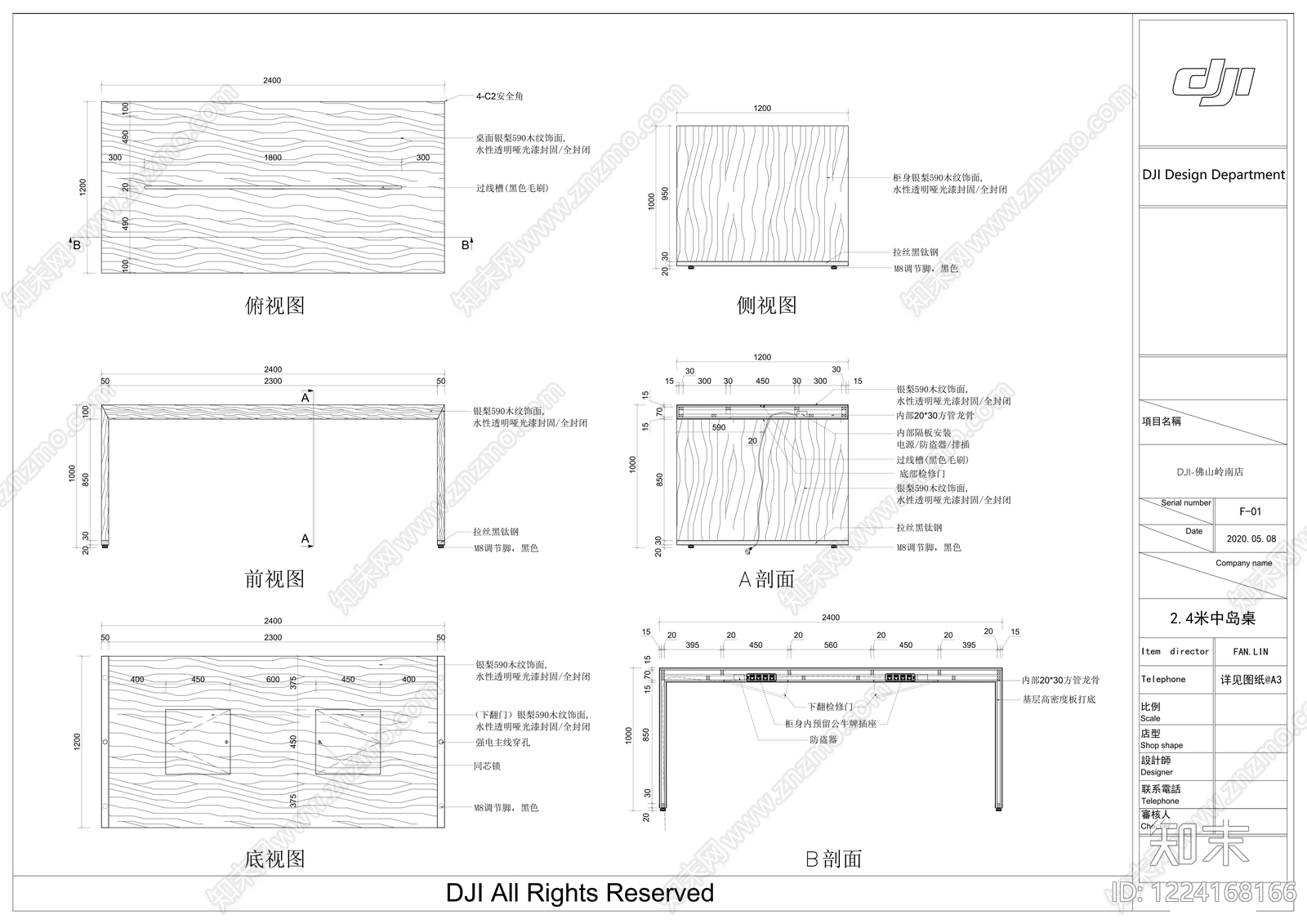 其他商业空间cad施工图下载【ID:1224168166】