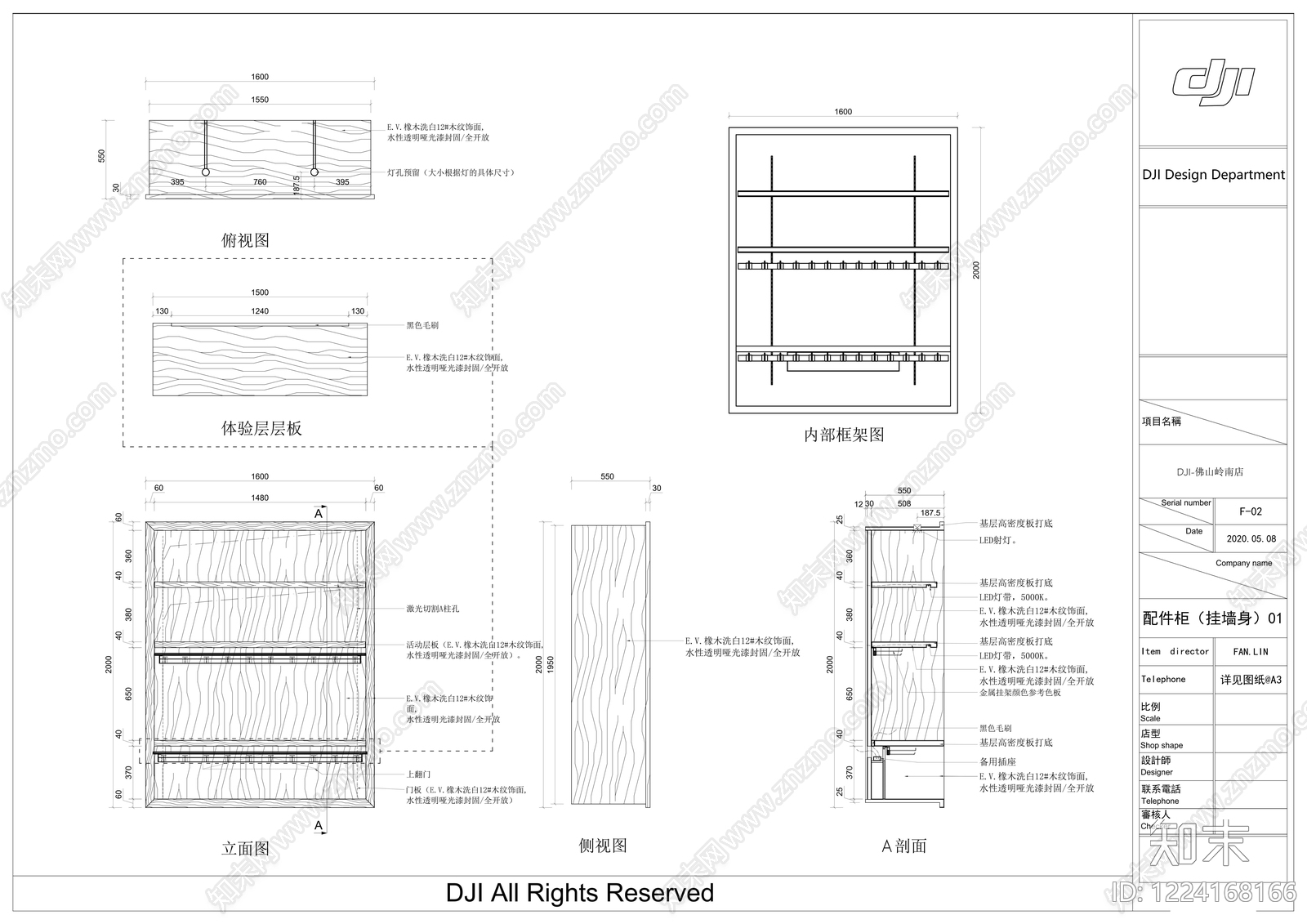 其他商业空间cad施工图下载【ID:1224168166】