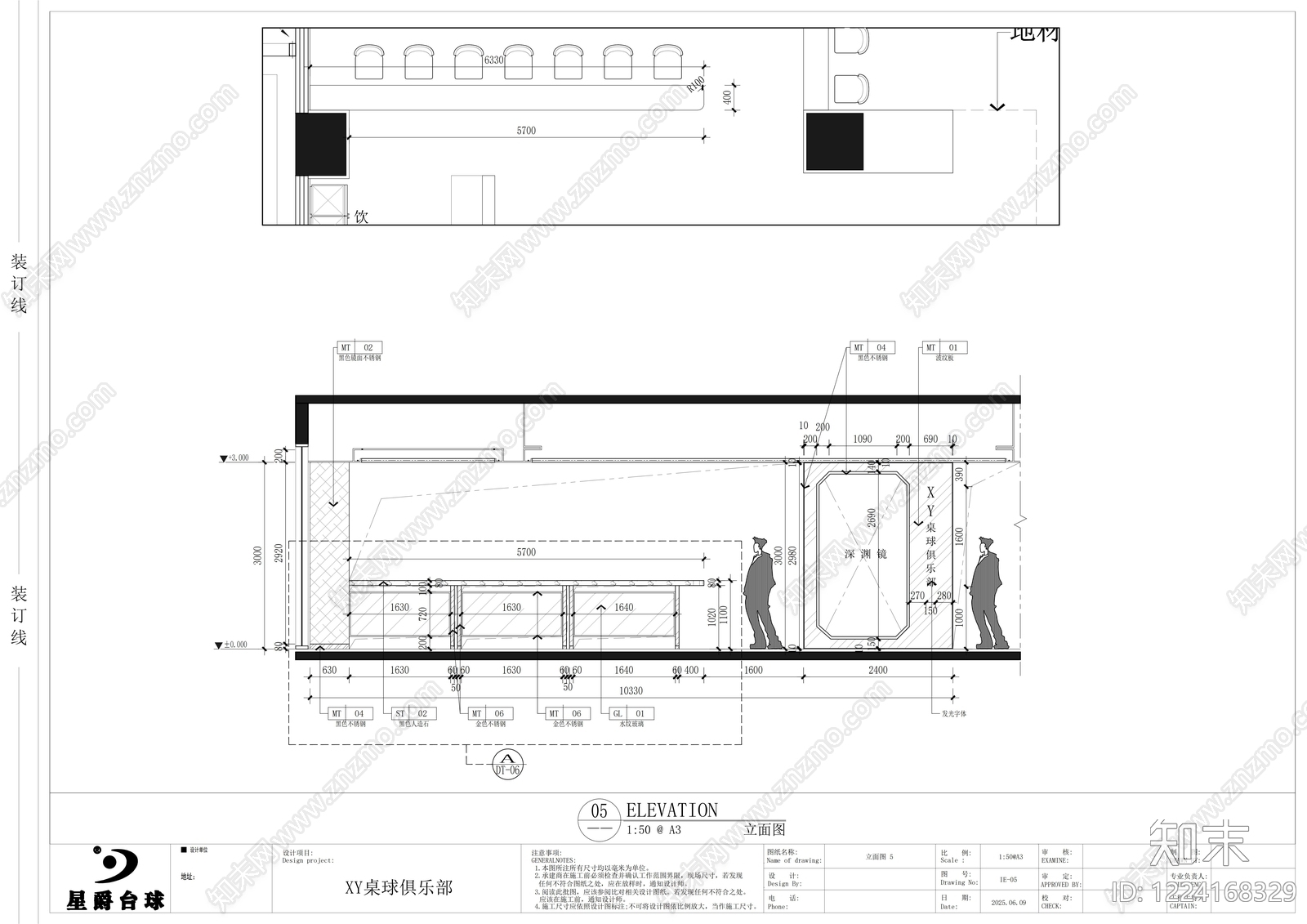 台球厅cad施工图下载【ID:1224168329】