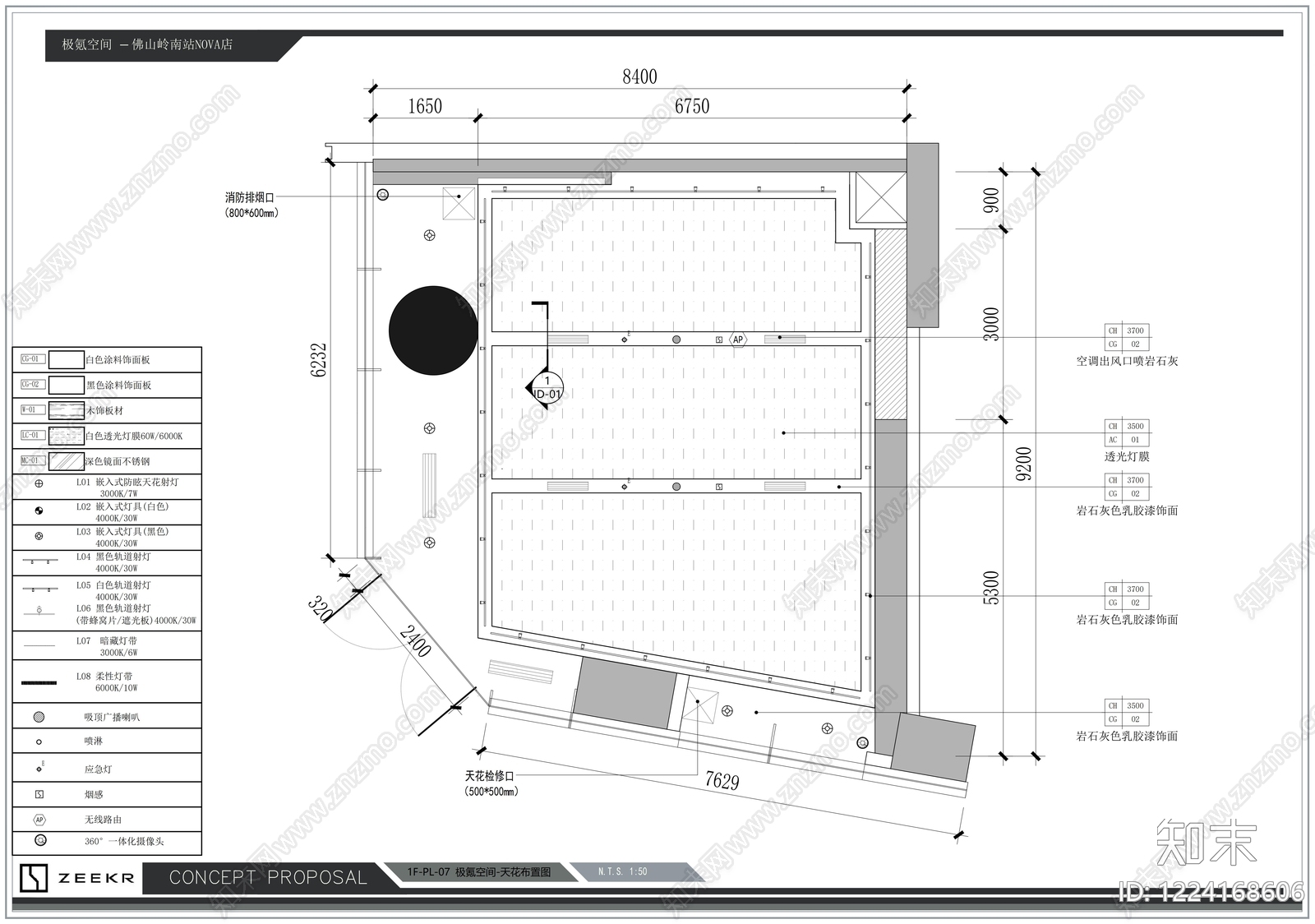 4s店cad施工图下载【ID:1224168606】