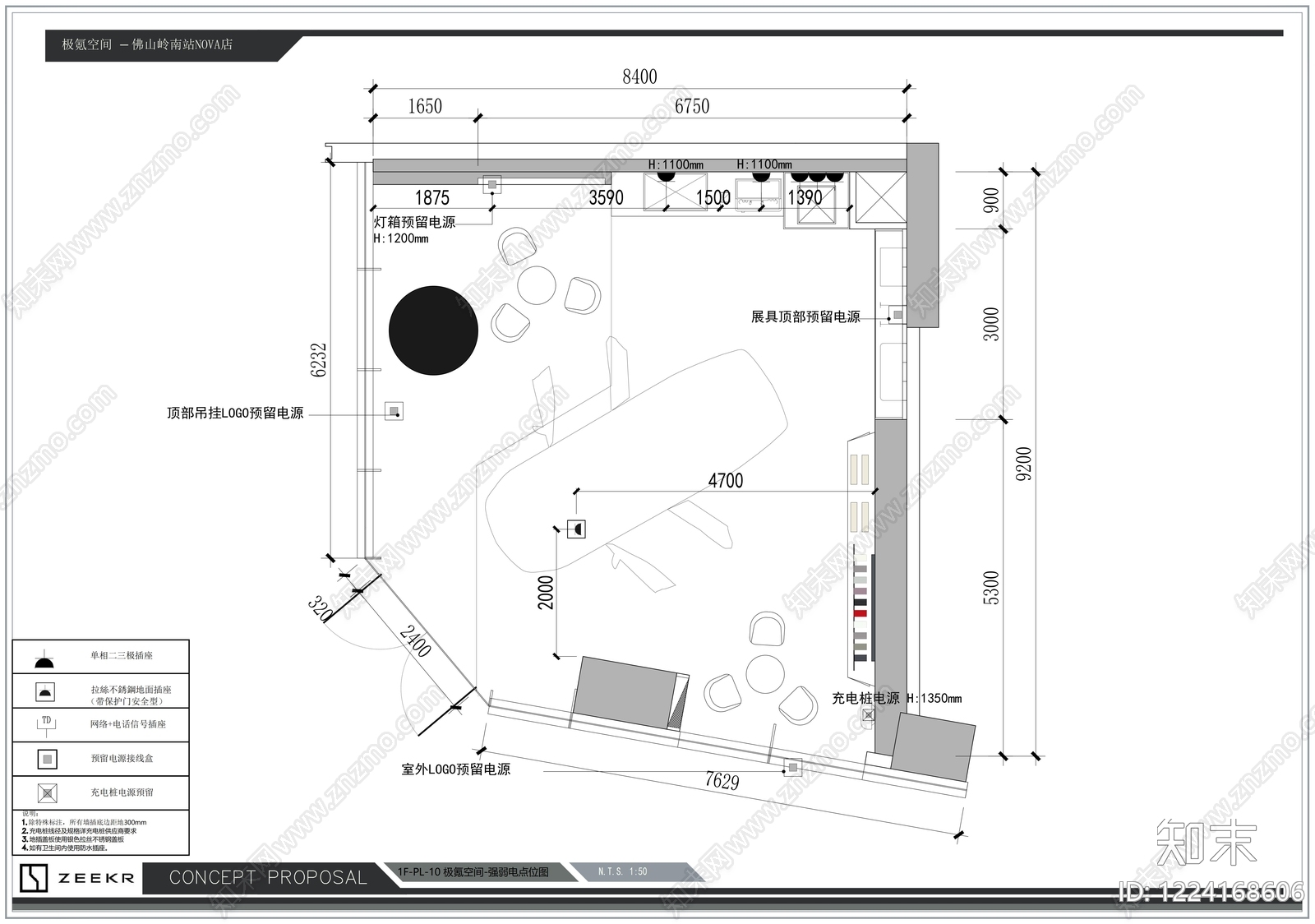 4s店cad施工图下载【ID:1224168606】