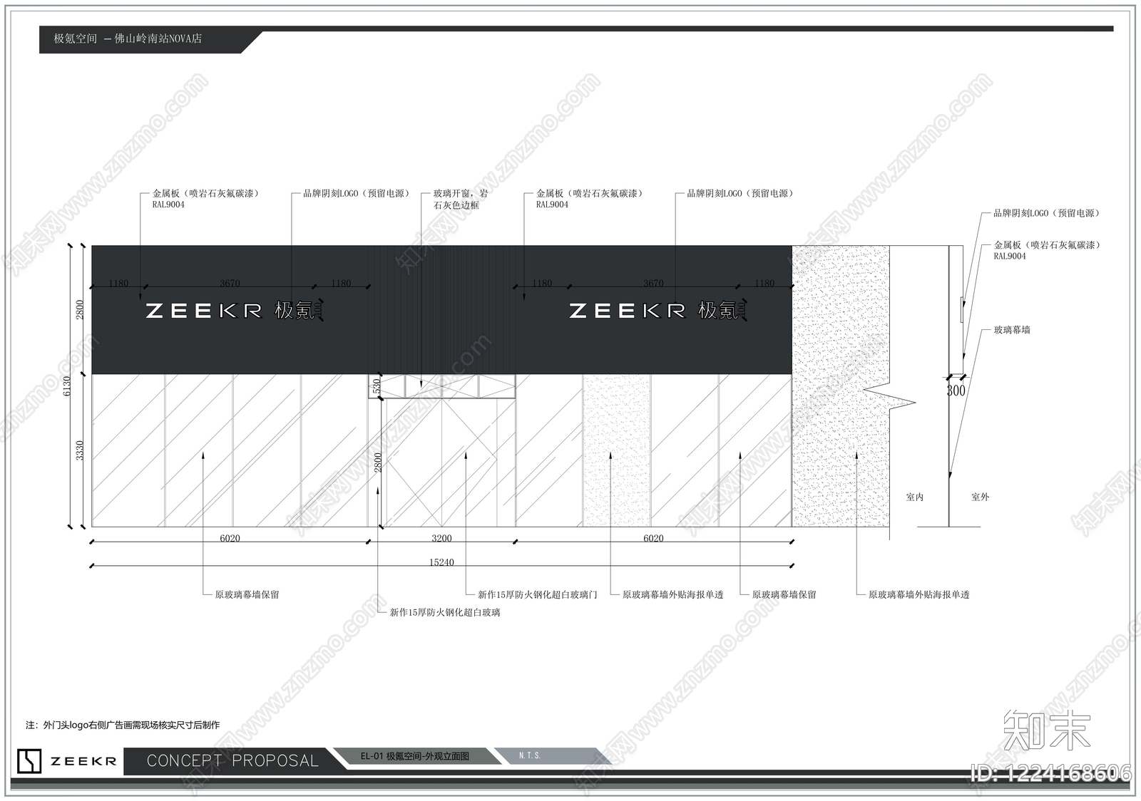 4s店cad施工图下载【ID:1224168606】