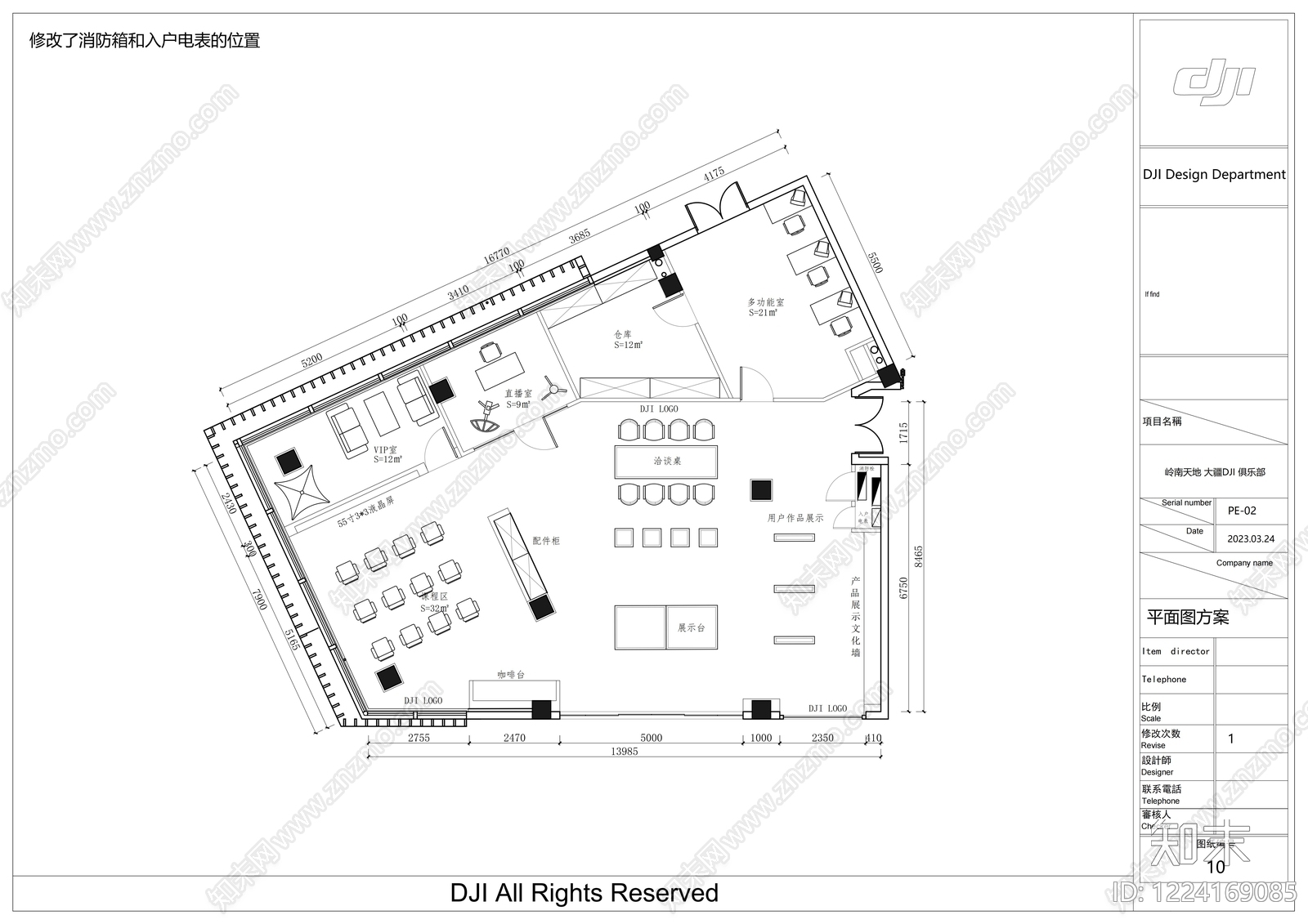 其他商业空间cad施工图下载【ID:1224169085】